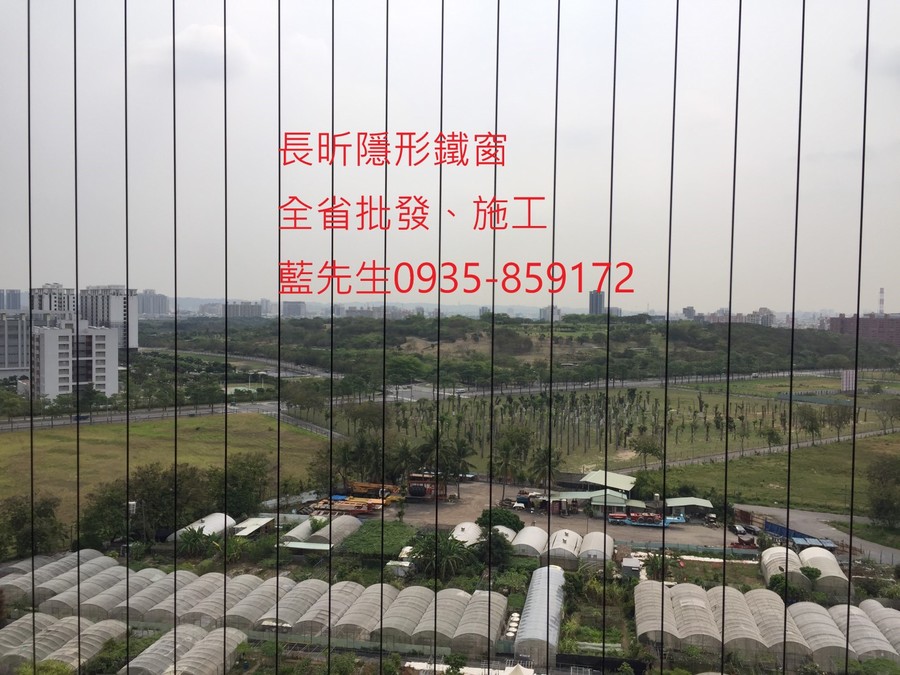 高雄隱形鐵窗 隱形鐵窗高雄 屏東隱形鐵窗 隱形鐵窗屏東 台南隱形鐵窗 隱形鐵窗台南 嘉義隱形鐵窗 隱形鐵窗嘉義 雲林隱形鐵窗 隱形鐵窗雲林 彰化隱形鐵窗 隱形鐵窗彰化 台中隱形鐵窗 隱形鐵窗台中 南投隱形鐵窗 隱形鐵窗南投 桃園隱形鐵窗 隱形鐵窗桃園 新竹隱形鐵窗 隱形鐵窗新竹 苗栗隱形鐵窗 隱形鐵窗苗栗 台北隱形鐵窗 隱形鐵窗台北 新北隱形鐵窗 隱形鐵窗新北 澎湖隱形鐵窗 隱形鐵窗澎湖 金門隱形鐵窗 隱形鐵窗金門 隱形鐵窗 兒童防護窗 兒童防墜窗 防盜窗 防鴿網 防寵物 陽台防護 大樓防護  隱形鐵窗推