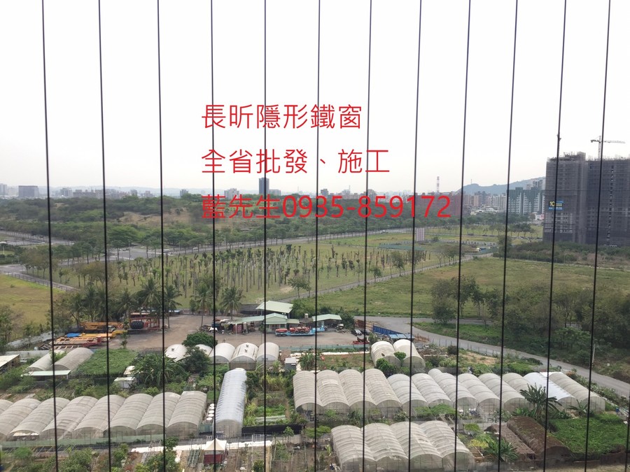 隱形鐵窗 兒童防護窗 兒童防墜窗 防盜窗 防鴿網 防寵物 陽台防護 大樓防護  高雄隱形鐵窗 隱形鐵窗推薦 隱形鐵窗達人 隱形折紗 長昕隱形鐵窗 台南隱形鐵窗 屏東隱形鐵窗 隱形鐵窗工廠直營 隱形鐵窗批發  台北隱形鐵窗 台中隱形鐵窗 鋼絲窗 鋼索窗 防墜窗 安全防護網 傳統鐵窗 鐵窗 不鏽鋼門窗