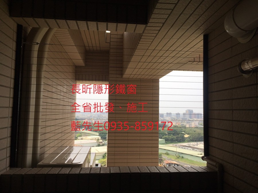 高雄隱形鐵窗 隱形鐵窗高雄 屏東隱形鐵窗 隱形鐵窗屏東 台南隱形鐵窗 隱形鐵窗台南 嘉義隱形鐵窗 隱形鐵窗嘉義 雲林隱形鐵窗 隱形鐵窗雲林 彰化隱形鐵窗 隱形鐵窗彰化 台中隱形鐵窗 隱形鐵窗台中 南投隱形鐵窗 隱形鐵窗南投 桃園隱形鐵窗 隱形鐵窗桃園 新竹隱形鐵窗 隱形鐵窗新竹 苗栗隱形鐵窗 隱形鐵窗苗栗 台北隱形鐵窗 隱形鐵窗台北 新北隱形鐵窗 隱形鐵窗新北 澎湖隱形鐵窗 隱形鐵窗澎湖 金門隱形鐵窗 隱形鐵窗金門 隱形鐵窗 兒童防護窗 兒童防墜窗 防盜窗 防鴿網 防寵物 陽台防護 大樓防護  隱形鐵窗推