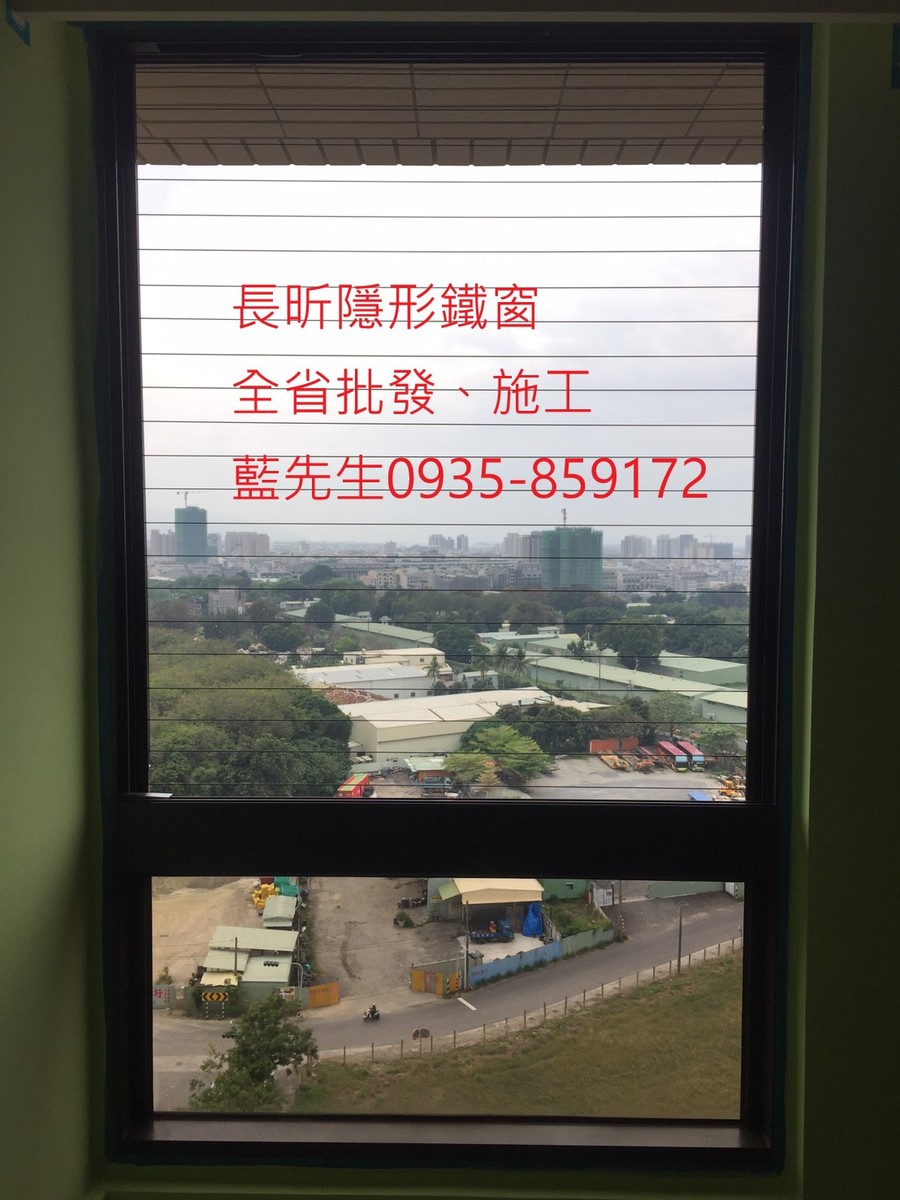 高雄隱形鐵窗 隱形鐵窗高雄 屏東隱形鐵窗 隱形鐵窗屏東 台南隱形鐵窗 隱形鐵窗台南 嘉義隱形鐵窗 隱形鐵窗嘉義 雲林隱形鐵窗 隱形鐵窗雲林 彰化隱形鐵窗 隱形鐵窗彰化 台中隱形鐵窗 隱形鐵窗台中 南投隱形鐵窗 隱形鐵窗南投 桃園隱形鐵窗 隱形鐵窗桃園 新竹隱形鐵窗 隱形鐵窗新竹 苗栗隱形鐵窗 隱形鐵窗苗栗 台北隱形鐵窗 隱形鐵窗台北 新北隱形鐵窗 隱形鐵窗新北 澎湖隱形鐵窗 隱形鐵窗澎湖 金門隱形鐵窗 隱形鐵窗金門 隱形鐵窗 兒童防護窗 兒童防墜窗 防盜窗 防鴿網 防寵物 陽台防護 大樓防護  隱形鐵窗推