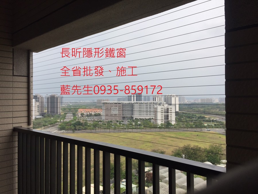 隱形鐵窗 兒童防護窗 兒童防墜窗 防盜窗 防鴿網 防寵物 陽台防護 大樓防護  高雄隱形鐵窗 隱形鐵窗推薦 隱形鐵窗達人 隱形折紗 長昕隱形鐵窗 台南隱形鐵窗 屏東隱形鐵窗 隱形鐵窗工廠直營 隱形鐵窗批發  台北隱形鐵窗 台中隱形鐵窗 鋼絲窗 鋼索窗 防墜窗 安全防護網 傳統鐵窗 鐵窗 不鏽鋼門窗