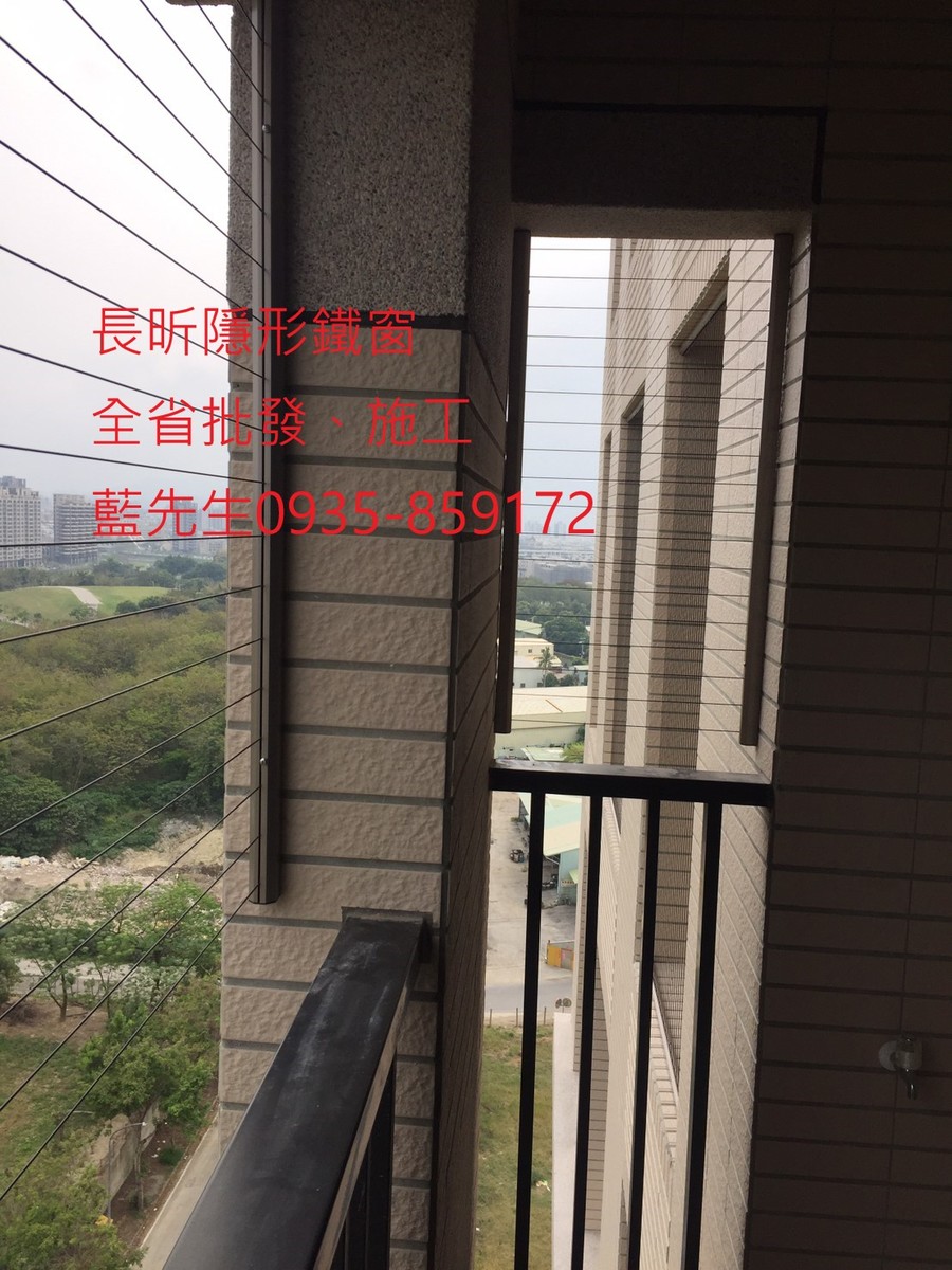 隱形鐵窗 兒童防護窗 兒童防墜窗 防盜窗 防鴿網 防寵物 陽台防護 大樓防護  高雄隱形鐵窗 隱形鐵窗推薦 隱形鐵窗達人 隱形折紗 長昕隱形鐵窗 台南隱形鐵窗 屏東隱形鐵窗 隱形鐵窗工廠直營 隱形鐵窗批發  台北隱形鐵窗 台中隱形鐵窗 鋼絲窗 鋼索窗 防墜窗 安全防護網 傳統鐵窗 鐵窗 不鏽鋼門窗