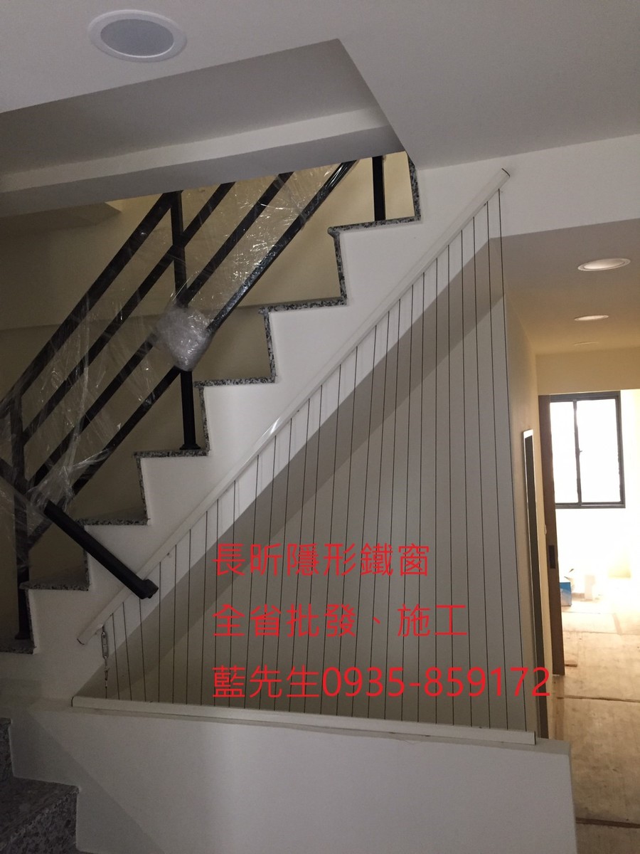高雄隱形鐵窗 隱形鐵窗高雄 屏東隱形鐵窗 隱形鐵窗屏東 台南隱形鐵窗 隱形鐵窗台南 嘉義隱形鐵窗 隱形鐵窗嘉義 雲林隱形鐵窗 隱形鐵窗雲林 彰化隱形鐵窗 隱形鐵窗彰化 台中隱形鐵窗 隱形鐵窗台中 南投隱形鐵窗 隱形鐵窗南投 桃園隱形鐵窗 隱形鐵窗桃園 新竹隱形鐵窗 隱形鐵窗新竹 苗栗隱形鐵窗 隱形鐵窗苗栗 台北隱形鐵窗 隱形鐵窗台北 新北隱形鐵窗 隱形鐵窗新北 澎湖隱形鐵窗 隱形鐵窗澎湖 金門隱形鐵窗 隱形鐵窗金門 隱形鐵窗 兒童防護窗 兒童防墜窗 防盜窗 防鴿網 防寵物 陽台防護 大樓防護  隱形鐵窗推