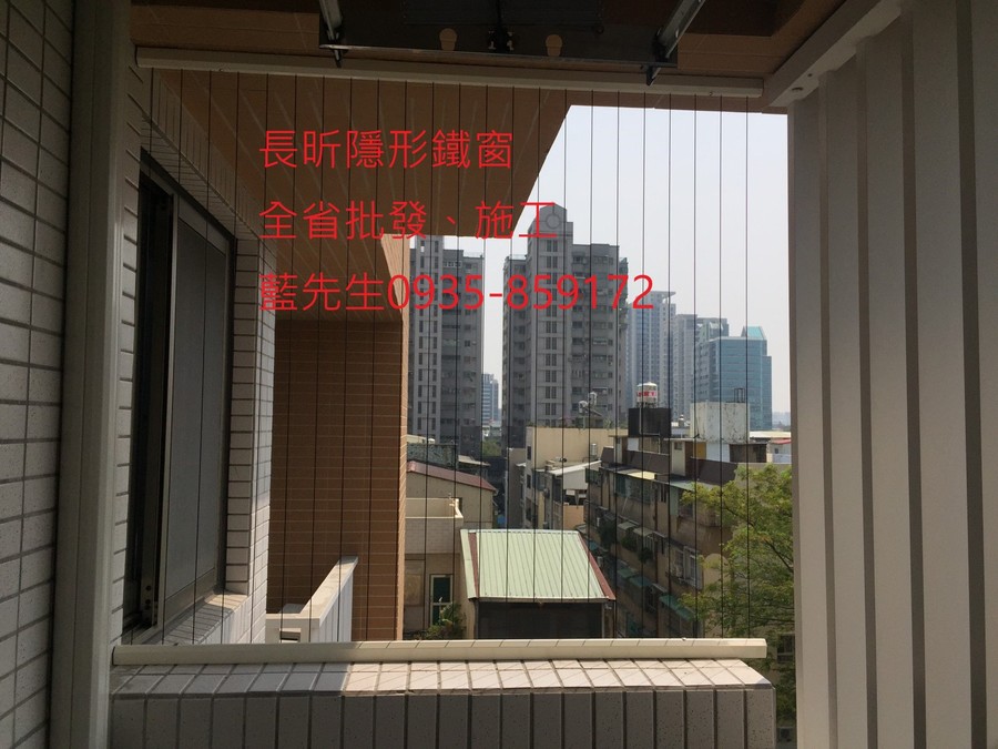 高雄隱形鐵窗 隱形鐵窗高雄 屏東隱形鐵窗 隱形鐵窗屏東 台南隱形鐵窗 隱形鐵窗台南 嘉義隱形鐵窗 隱形鐵窗嘉義 雲林隱形鐵窗 隱形鐵窗雲林 彰化隱形鐵窗 隱形鐵窗彰化 台中隱形鐵窗 隱形鐵窗台中 南投隱形鐵窗 隱形鐵窗南投 桃園隱形鐵窗 隱形鐵窗桃園 新竹隱形鐵窗 隱形鐵窗新竹 苗栗隱形鐵窗 隱形鐵窗苗栗 台北隱形鐵窗 隱形鐵窗台北 新北隱形鐵窗 隱形鐵窗新北 澎湖隱形鐵窗 隱形鐵窗澎湖 金門隱形鐵窗 隱形鐵窗金門 隱形鐵窗 兒童防護窗 兒童防墜窗 防盜窗 防鴿網 防寵物 陽台防護 大樓防護  隱形鐵窗推
