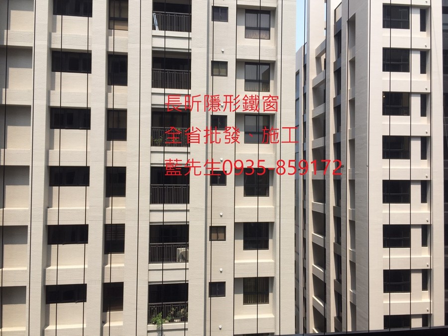 高雄隱形鐵窗 隱形鐵窗高雄 屏東隱形鐵窗 隱形鐵窗屏東 台南隱形鐵窗 隱形鐵窗台南 嘉義隱形鐵窗 隱形鐵窗嘉義 雲林隱形鐵窗 隱形鐵窗雲林 彰化隱形鐵窗 隱形鐵窗彰化 台中隱形鐵窗 隱形鐵窗台中 南投隱形鐵窗 隱形鐵窗南投 桃園隱形鐵窗 隱形鐵窗桃園 新竹隱形鐵窗 隱形鐵窗新竹 苗栗隱形鐵窗 隱形鐵窗苗栗 台北隱形鐵窗 隱形鐵窗台北 新北隱形鐵窗 隱形鐵窗新北 澎湖隱形鐵窗 隱形鐵窗澎湖 金門隱形鐵窗 隱形鐵窗金門 隱形鐵窗 兒童防護窗 兒童防墜窗 防盜窗 防鴿網 防寵物 陽台防護 大樓防護 隱形鐵窗推