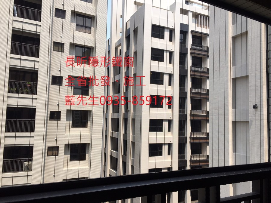 隱形鐵窗 兒童防護窗 兒童防墜窗 防盜窗 防鴿網 防寵物 陽台防護 大樓防護 高雄隱形鐵窗 隱形鐵窗推薦 隱形鐵窗達人 隱形折紗 長昕隱形鐵窗 台南隱形鐵窗 屏東隱形鐵窗 隱形鐵窗工廠直營 隱形鐵窗批發 台北隱形鐵窗 台中隱形鐵窗 鋼絲窗 鋼索窗 防墜窗 安全防護網 傳統鐵窗 鐵窗 不鏽鋼門窗