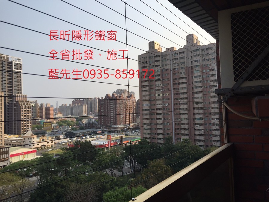 高雄隱形鐵窗 隱形鐵窗高雄 屏東隱形鐵窗 隱形鐵窗屏東 台南隱形鐵窗 隱形鐵窗台南 嘉義隱形鐵窗 隱形鐵窗嘉義 雲林隱形鐵窗 隱形鐵窗雲林 彰化隱形鐵窗 隱形鐵窗彰化 台中隱形鐵窗 隱形鐵窗台中 南投隱形鐵窗 隱形鐵窗南投 桃園隱形鐵窗 隱形鐵窗桃園 新竹隱形鐵窗 隱形鐵窗新竹 苗栗隱形鐵窗 隱形鐵窗苗栗 台北隱形鐵窗 隱形鐵窗台北 新北隱形鐵窗 隱形鐵窗新北 澎湖隱形鐵窗 隱形鐵窗澎湖 金門隱形鐵窗 隱形鐵窗金門 隱形鐵窗 兒童防護窗 兒童防墜窗 防盜窗 防鴿網 防寵物 陽台防護 大樓防護  隱形鐵窗推