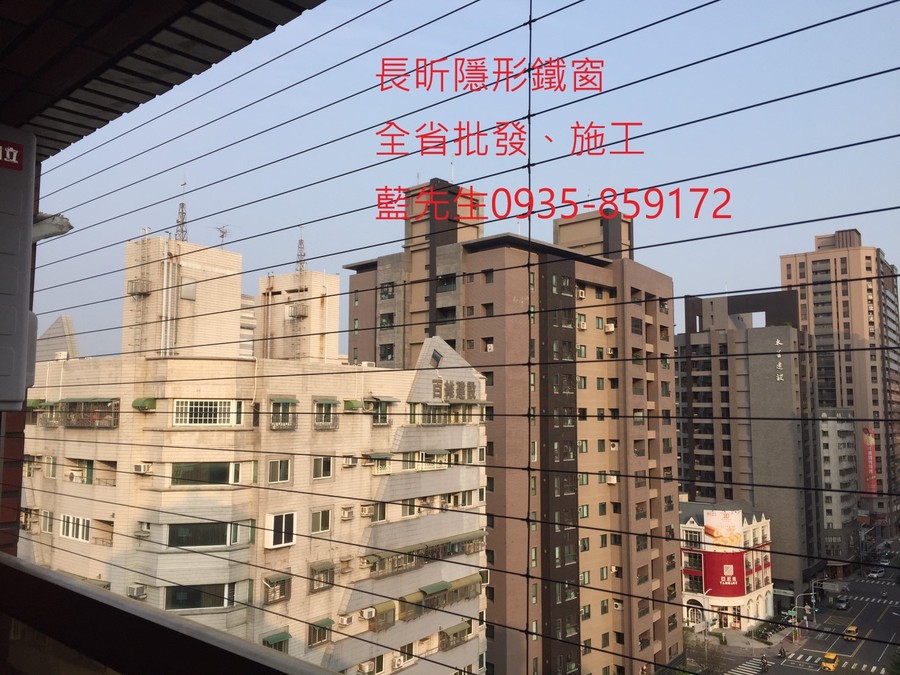 高雄隱形鐵窗 隱形鐵窗高雄 屏東隱形鐵窗 隱形鐵窗屏東 台南隱形鐵窗 隱形鐵窗台南 嘉義隱形鐵窗 隱形鐵窗嘉義 雲林隱形鐵窗 隱形鐵窗雲林 彰化隱形鐵窗 隱形鐵窗彰化 台中隱形鐵窗 隱形鐵窗台中 南投隱形鐵窗 隱形鐵窗南投 桃園隱形鐵窗 隱形鐵窗桃園 新竹隱形鐵窗 隱形鐵窗新竹 苗栗隱形鐵窗 隱形鐵窗苗栗 台北隱形鐵窗 隱形鐵窗台北 新北隱形鐵窗 隱形鐵窗新北 澎湖隱形鐵窗 隱形鐵窗澎湖 金門隱形鐵窗 隱形鐵窗金門 隱形鐵窗 兒童防護窗 兒童防墜窗 防盜窗 防鴿網 防寵物 陽台防護 大樓防護  隱形鐵窗推