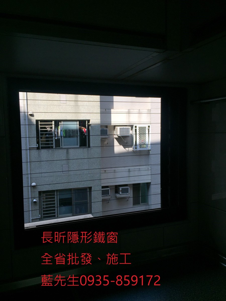 隱形鐵窗 兒童防護窗 兒童防墜窗 防盜窗 防鴿網 防寵物 陽台防護 大樓防護  高雄隱形鐵窗 隱形鐵窗推薦 隱形鐵窗達人 隱形折紗 長昕隱形鐵窗 台南隱形鐵窗 屏東隱形鐵窗 隱形鐵窗工廠直營 隱形鐵窗批發  台北隱形鐵窗 台中隱形鐵窗 鋼絲窗 鋼索窗 防墜窗 安全防護網 傳統鐵窗 鐵窗 不鏽鋼門窗