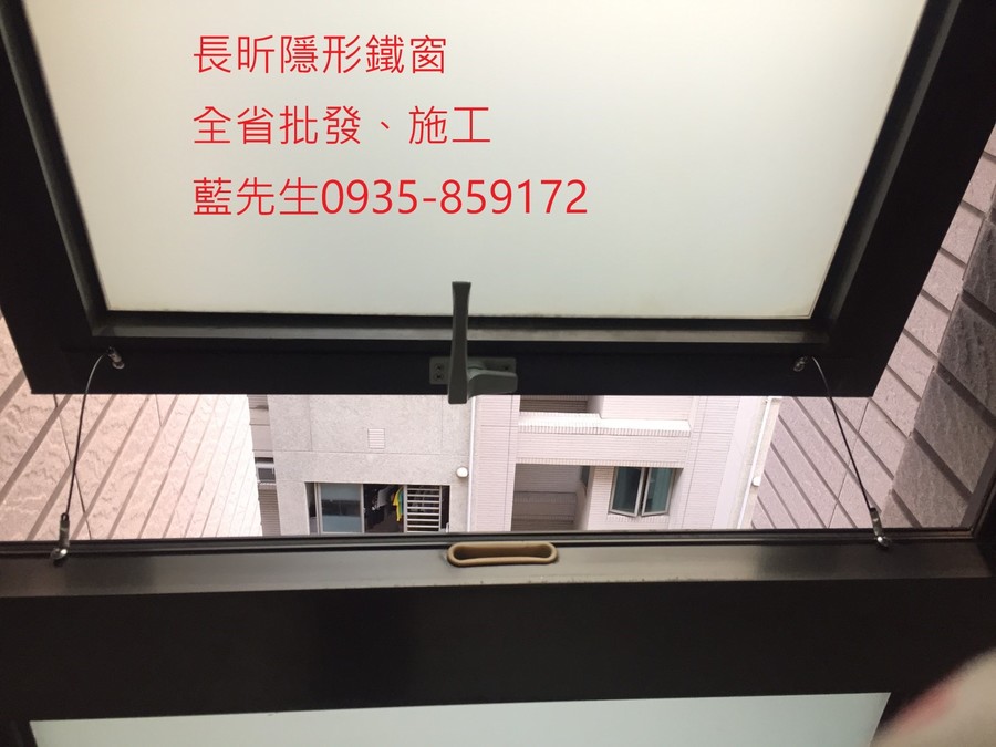 隱形鐵窗 兒童防護窗 兒童防墜窗 防盜窗 防鴿網 防寵物 陽台防護 大樓防護  高雄隱形鐵窗 隱形鐵窗推薦 隱形鐵窗達人 隱形折紗 長昕隱形鐵窗 台南隱形鐵窗 屏東隱形鐵窗 隱形鐵窗工廠直營 隱形鐵窗批發  台北隱形鐵窗 台中隱形鐵窗 鋼絲窗 鋼索窗 防墜窗 安全防護網 傳統鐵窗 鐵窗 不鏽鋼門窗