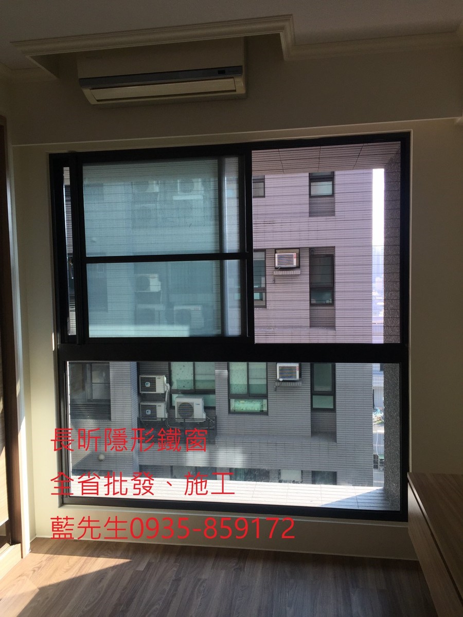 隱形鐵窗 兒童防護窗 兒童防墜窗 防盜窗 防鴿網 防寵物 陽台防護 大樓防護  高雄隱形鐵窗 隱形鐵窗推薦 隱形鐵窗達人 隱形折紗 長昕隱形鐵窗 台南隱形鐵窗 屏東隱形鐵窗 隱形鐵窗工廠直營 隱形鐵窗批發  台北隱形鐵窗 台中隱形鐵窗 鋼絲窗 鋼索窗 防墜窗 安全防護網 傳統鐵窗 鐵窗 不鏽鋼門窗
