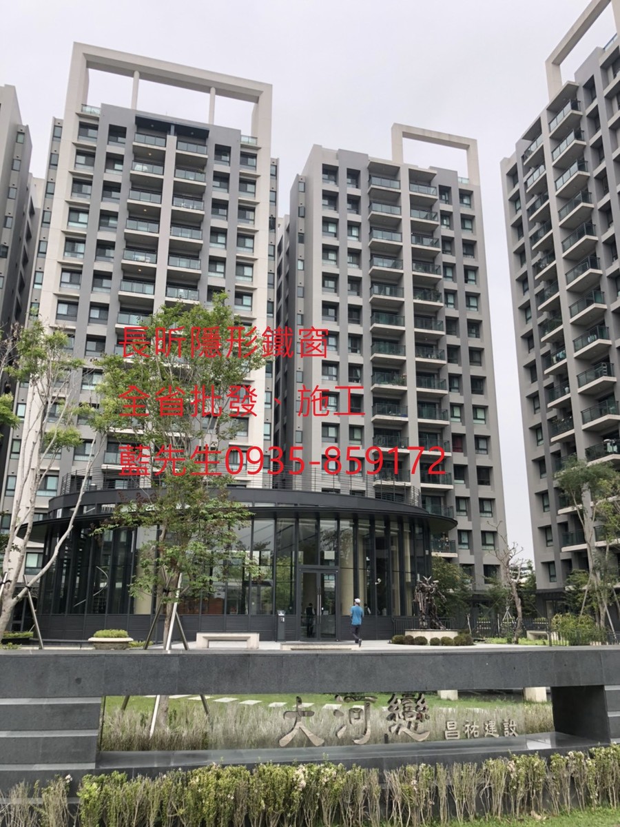 高雄隱形鐵窗 隱形鐵窗高雄 屏東隱形鐵窗 隱形鐵窗屏東 台南隱形鐵窗 隱形鐵窗台南 嘉義隱形鐵窗 隱形鐵窗嘉義 雲林隱形鐵窗 隱形鐵窗雲林 彰化隱形鐵窗 隱形鐵窗彰化 台中隱形鐵窗 隱形鐵窗台中 南投隱形鐵窗 隱形鐵窗南投 桃園隱形鐵窗 隱形鐵窗桃園 新竹隱形鐵窗 隱形鐵窗新竹 苗栗隱形鐵窗 隱形鐵窗苗栗 台北隱形鐵窗 隱形鐵窗台北 新北隱形鐵窗 隱形鐵窗新北 澎湖隱形鐵窗 隱形鐵窗澎湖 金門隱形鐵窗 隱形鐵窗金門 隱形鐵窗 兒童防護窗 兒童防墜窗 防盜窗 防鴿網 防寵物 陽台防護 大樓防護 隱形鐵窗推