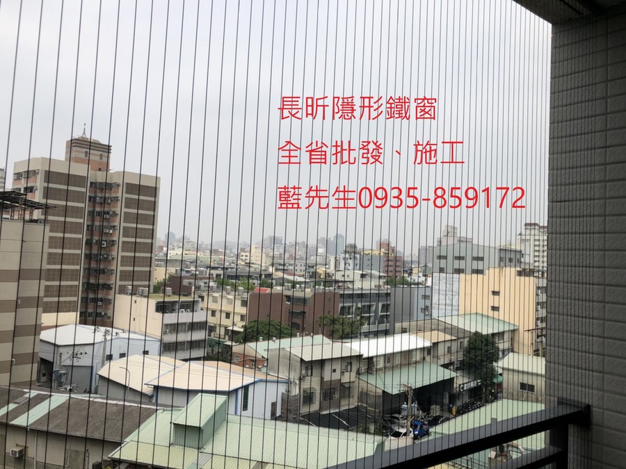 高雄隱形鐵窗 隱形鐵窗高雄 屏東隱形鐵窗 隱形鐵窗屏東 台南隱形鐵窗 隱形鐵窗台南 嘉義隱形鐵窗 隱形鐵窗嘉義 雲林隱形鐵窗 隱形鐵窗雲林 彰化隱形鐵窗 隱形鐵窗彰化 台中隱形鐵窗 隱形鐵窗台中 南投隱形鐵窗 隱形鐵窗南投 桃園隱形鐵窗 隱形鐵窗桃園 新竹隱形鐵窗 隱形鐵窗新竹 苗栗隱形鐵窗 隱形鐵窗苗栗 台北隱形鐵窗 隱形鐵窗台北 新北隱形鐵窗 隱形鐵窗新北 澎湖隱形鐵窗 隱形鐵窗澎湖 金門隱形鐵窗 隱形鐵窗金門 隱形鐵窗 兒童防護窗 兒童防墜窗 防盜窗 防鴿網 防寵物 陽台防護 大樓防護 隱形鐵窗推