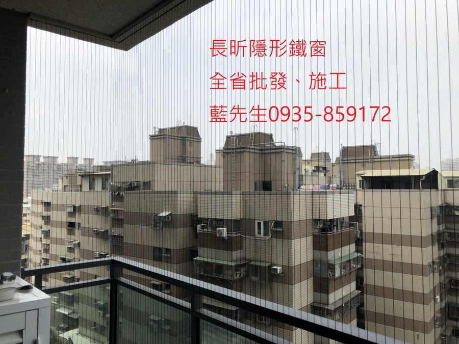 高雄隱形鐵窗 隱形鐵窗高雄 屏東隱形鐵窗 隱形鐵窗屏東 台南隱形鐵窗 隱形鐵窗台南 嘉義隱形鐵窗 隱形鐵窗嘉義 雲林隱形鐵窗 隱形鐵窗雲林 彰化隱形鐵窗 隱形鐵窗彰化 台中隱形鐵窗 隱形鐵窗台中 南投隱形鐵窗 隱形鐵窗南投 桃園隱形鐵窗 隱形鐵窗桃園 新竹隱形鐵窗 隱形鐵窗新竹 苗栗隱形鐵窗 隱形鐵窗苗栗 台北隱形鐵窗 隱形鐵窗台北 新北隱形鐵窗 隱形鐵窗新北 澎湖隱形鐵窗 隱形鐵窗澎湖 金門隱形鐵窗 隱形鐵窗金門 隱形鐵窗 兒童防護窗 兒童防墜窗 防盜窗 防鴿網 防寵物 陽台防護 大樓防護 隱形鐵窗推