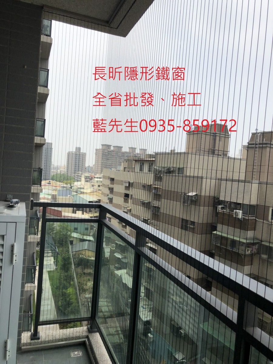隱形鐵窗 兒童防護窗 兒童防墜窗 防盜窗 防鴿網 防寵物 陽台防護 大樓防護 高雄隱形鐵窗 隱形鐵窗推薦 隱形鐵窗達人 隱形折紗 長昕隱形鐵窗 台南隱形鐵窗 屏東隱形鐵窗 隱形鐵窗工廠直營 隱形鐵窗批發 台北隱形鐵窗 台中隱形鐵窗 鋼絲窗 鋼索窗 防墜窗 安全防護網 傳統鐵窗 鐵窗 不鏽鋼門窗