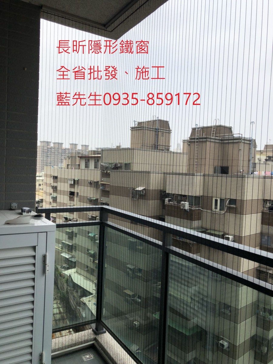 高雄隱形鐵窗 隱形鐵窗高雄 屏東隱形鐵窗 隱形鐵窗屏東 台南隱形鐵窗 隱形鐵窗台南 嘉義隱形鐵窗 隱形鐵窗嘉義 雲林隱形鐵窗 隱形鐵窗雲林 彰化隱形鐵窗 隱形鐵窗彰化 台中隱形鐵窗 隱形鐵窗台中 南投隱形鐵窗 隱形鐵窗南投 桃園隱形鐵窗 隱形鐵窗桃園 新竹隱形鐵窗 隱形鐵窗新竹 苗栗隱形鐵窗 隱形鐵窗苗栗 台北隱形鐵窗 隱形鐵窗台北 新北隱形鐵窗 隱形鐵窗新北 澎湖隱形鐵窗 隱形鐵窗澎湖 金門隱形鐵窗 隱形鐵窗金門 隱形鐵窗 兒童防護窗 兒童防墜窗 防盜窗 防鴿網 防寵物 陽台防護 大樓防護 隱形鐵窗推