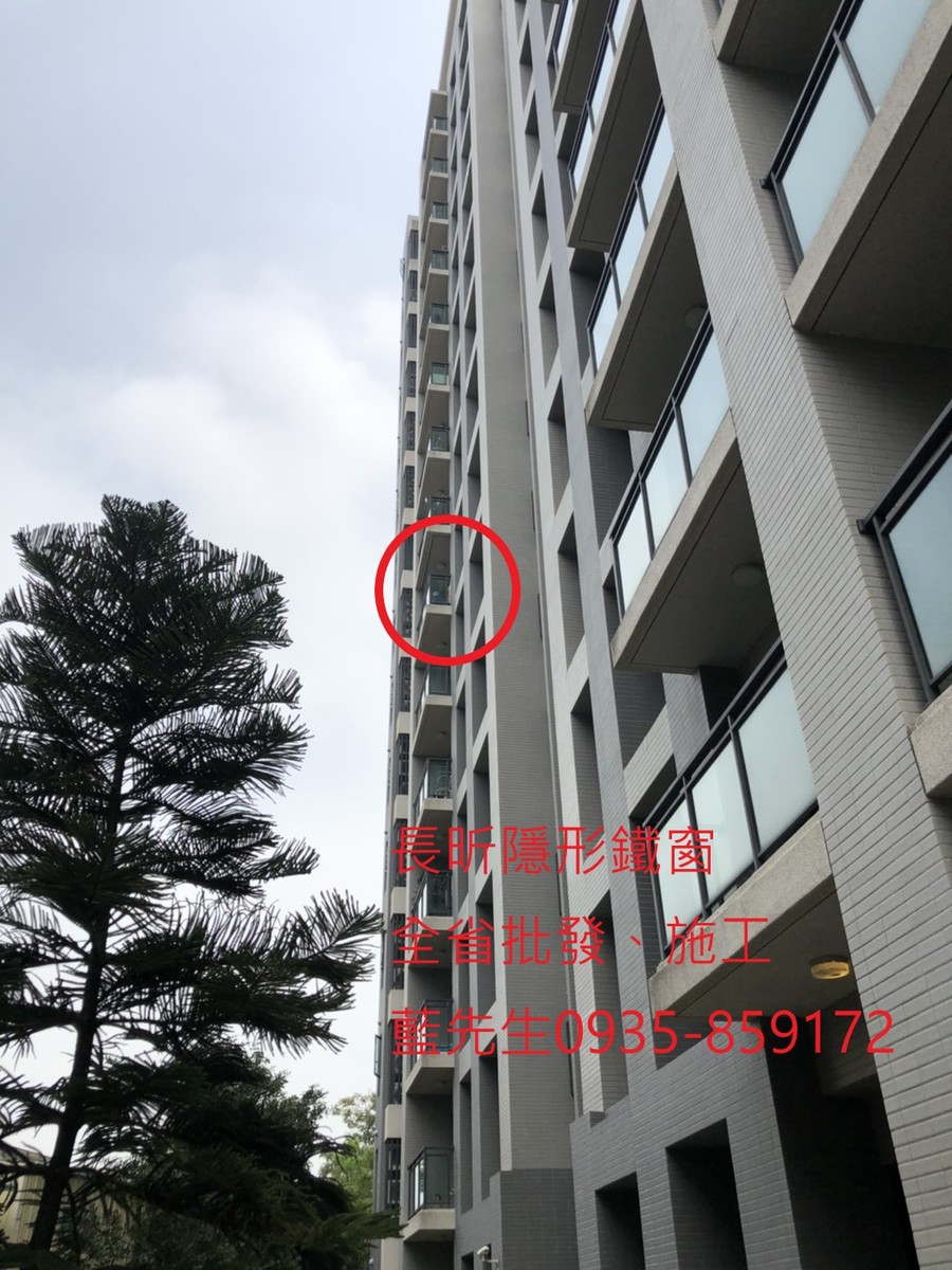 高雄隱形鐵窗 隱形鐵窗高雄 屏東隱形鐵窗 隱形鐵窗屏東 台南隱形鐵窗 隱形鐵窗台南 嘉義隱形鐵窗 隱形鐵窗嘉義 雲林隱形鐵窗 隱形鐵窗雲林 彰化隱形鐵窗 隱形鐵窗彰化 台中隱形鐵窗 隱形鐵窗台中 南投隱形鐵窗 隱形鐵窗南投 桃園隱形鐵窗 隱形鐵窗桃園 新竹隱形鐵窗 隱形鐵窗新竹 苗栗隱形鐵窗 隱形鐵窗苗栗 台北隱形鐵窗 隱形鐵窗台北 新北隱形鐵窗 隱形鐵窗新北 澎湖隱形鐵窗 隱形鐵窗澎湖 金門隱形鐵窗 隱形鐵窗金門 隱形鐵窗 兒童防護窗 兒童防墜窗 防盜窗 防鴿網 防寵物 陽台防護 大樓防護 隱形鐵窗推