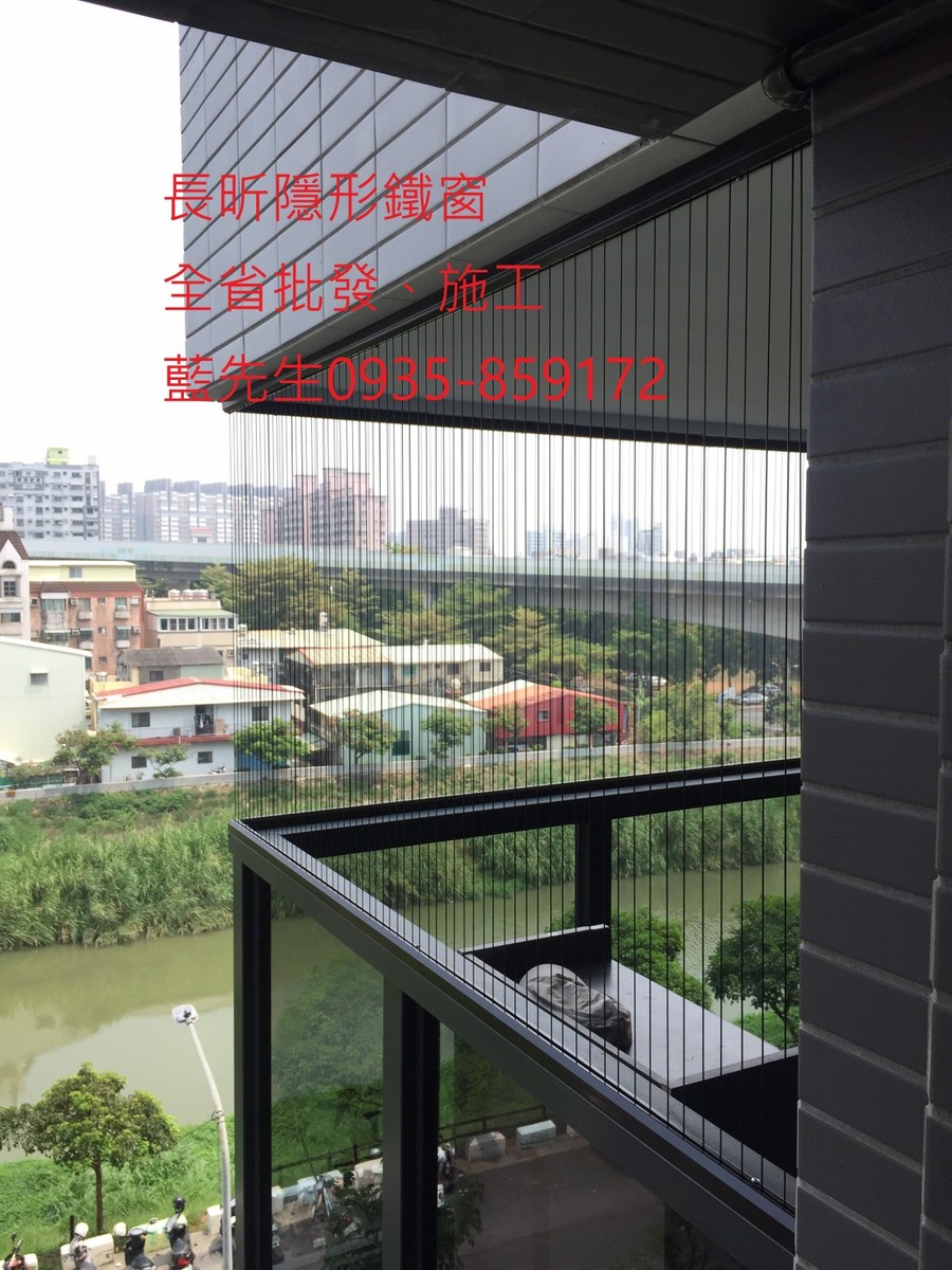 隱形鐵窗 兒童防護窗 兒童防墜窗 防盜窗 防鴿網 防寵物 陽台防護 大樓防護 高雄隱形鐵窗 隱形鐵窗推薦 隱形鐵窗達人 隱形折紗 長昕隱形鐵窗 台南隱形鐵窗 屏東隱形鐵窗 隱形鐵窗工廠直營 隱形鐵窗批發 台北隱形鐵窗 台中隱形鐵窗 鋼絲窗 鋼索窗 防墜窗 安全防護網 傳統鐵窗 鐵窗 不鏽鋼門窗