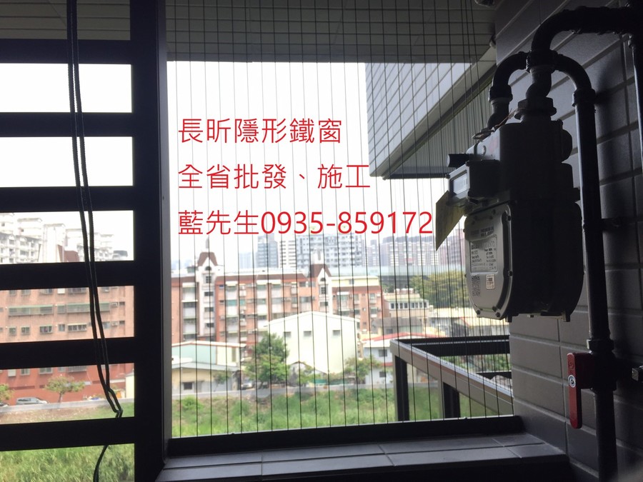 高雄隱形鐵窗 隱形鐵窗高雄 屏東隱形鐵窗 隱形鐵窗屏東 台南隱形鐵窗 隱形鐵窗台南 嘉義隱形鐵窗 隱形鐵窗嘉義 雲林隱形鐵窗 隱形鐵窗雲林 彰化隱形鐵窗 隱形鐵窗彰化 台中隱形鐵窗 隱形鐵窗台中 南投隱形鐵窗 隱形鐵窗南投 桃園隱形鐵窗 隱形鐵窗桃園 新竹隱形鐵窗 隱形鐵窗新竹 苗栗隱形鐵窗 隱形鐵窗苗栗 台北隱形鐵窗 隱形鐵窗台北 新北隱形鐵窗 隱形鐵窗新北 澎湖隱形鐵窗 隱形鐵窗澎湖 金門隱形鐵窗 隱形鐵窗金門 隱形鐵窗 兒童防護窗 兒童防墜窗 防盜窗 防鴿網 防寵物 陽台防護 大樓防護 隱形鐵窗推