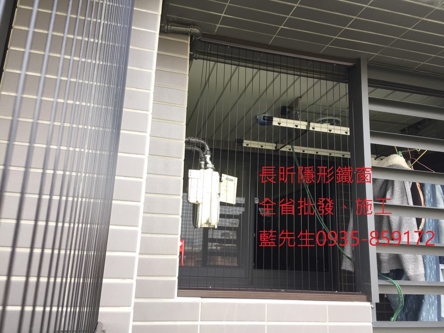高雄隱形鐵窗 隱形鐵窗高雄 屏東隱形鐵窗 隱形鐵窗屏東 台南隱形鐵窗 隱形鐵窗台南 嘉義隱形鐵窗 隱形鐵窗嘉義 雲林隱形鐵窗 隱形鐵窗雲林 彰化隱形鐵窗 隱形鐵窗彰化 台中隱形鐵窗 隱形鐵窗台中 南投隱形鐵窗 隱形鐵窗南投 桃園隱形鐵窗 隱形鐵窗桃園 新竹隱形鐵窗 隱形鐵窗新竹 苗栗隱形鐵窗 隱形鐵窗苗栗 台北隱形鐵窗 隱形鐵窗台北 新北隱形鐵窗 隱形鐵窗新北 澎湖隱形鐵窗 隱形鐵窗澎湖 金門隱形鐵窗 隱形鐵窗金門 隱形鐵窗 兒童防護窗 兒童防墜窗 防盜窗 防鴿網 防寵物 陽台防護 大樓防護 隱形鐵窗推