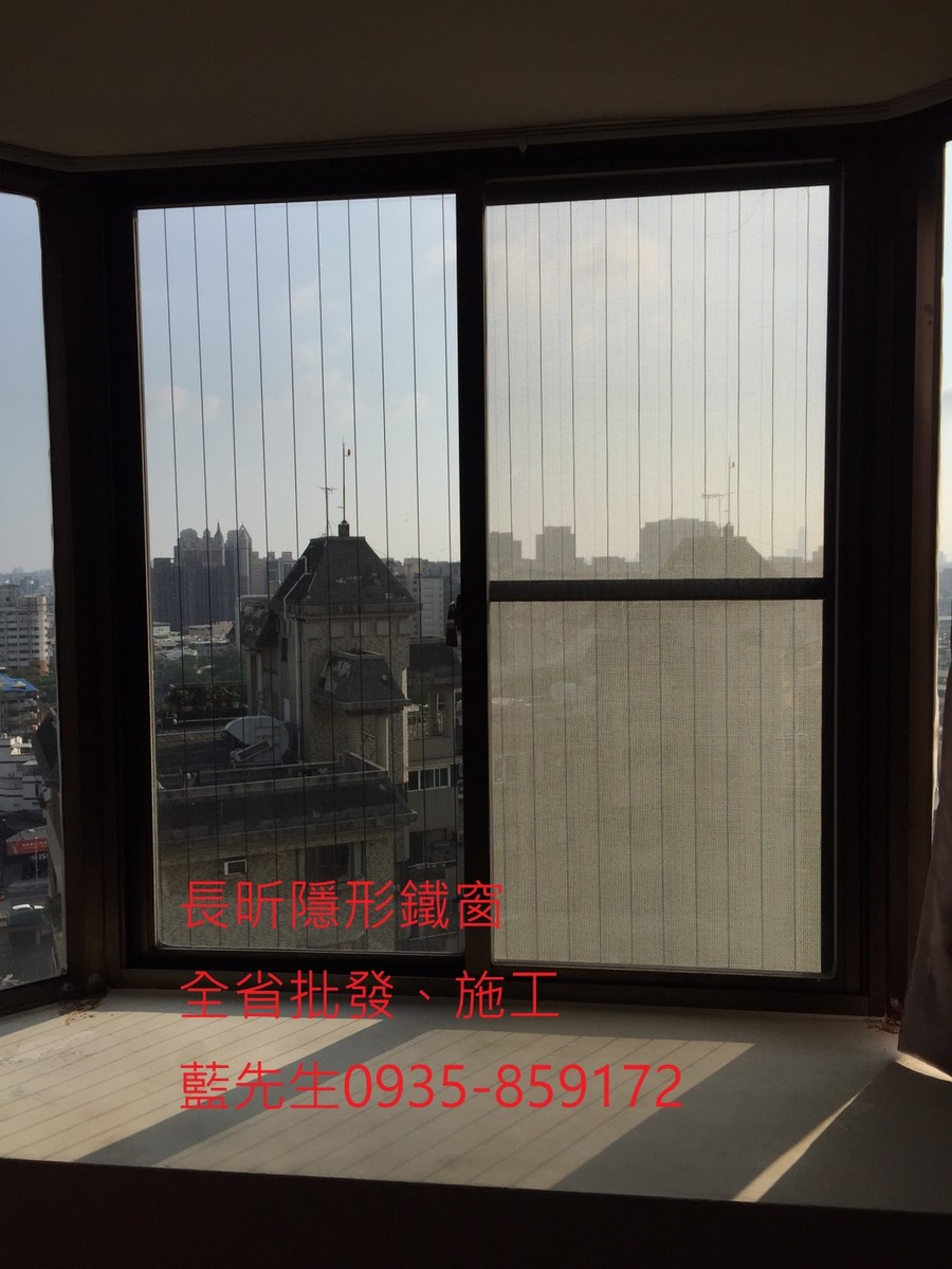 高雄隱形鐵窗 隱形鐵窗高雄 屏東隱形鐵窗 隱形鐵窗屏東 台南隱形鐵窗 隱形鐵窗台南 嘉義隱形鐵窗 隱形鐵窗嘉義 雲林隱形鐵窗 隱形鐵窗雲林 彰化隱形鐵窗 隱形鐵窗彰化 台中隱形鐵窗 隱形鐵窗台中 南投隱形鐵窗 隱形鐵窗南投 桃園隱形鐵窗 隱形鐵窗桃園 新竹隱形鐵窗 隱形鐵窗新竹 苗栗隱形鐵窗 隱形鐵窗苗栗 台北隱形鐵窗 隱形鐵窗台北 新北隱形鐵窗 隱形鐵窗新北 澎湖隱形鐵窗 隱形鐵窗澎湖 金門隱形鐵窗 隱形鐵窗金門 隱形鐵窗 兒童防護窗 兒童防墜窗 防盜窗 防鴿網 防寵物 陽台防護 大樓防護  隱形鐵窗推
