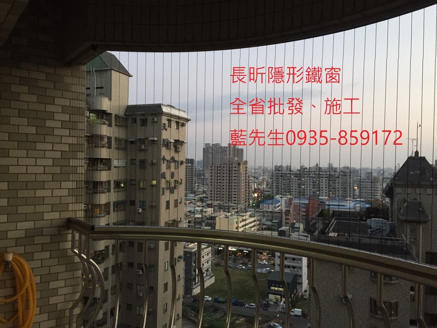 高雄隱形鐵窗 隱形鐵窗高雄 屏東隱形鐵窗 隱形鐵窗屏東 台南隱形鐵窗 隱形鐵窗台南 嘉義隱形鐵窗 隱形鐵窗嘉義 雲林隱形鐵窗 隱形鐵窗雲林 彰化隱形鐵窗 隱形鐵窗彰化 台中隱形鐵窗 隱形鐵窗台中 南投隱形鐵窗 隱形鐵窗南投 桃園隱形鐵窗 隱形鐵窗桃園 新竹隱形鐵窗 隱形鐵窗新竹 苗栗隱形鐵窗 隱形鐵窗苗栗 台北隱形鐵窗 隱形鐵窗台北 新北隱形鐵窗 隱形鐵窗新北 澎湖隱形鐵窗 隱形鐵窗澎湖 金門隱形鐵窗 隱形鐵窗金門 隱形鐵窗 兒童防護窗 兒童防墜窗 防盜窗 防鴿網 防寵物 陽台防護 大樓防護  隱形鐵窗推