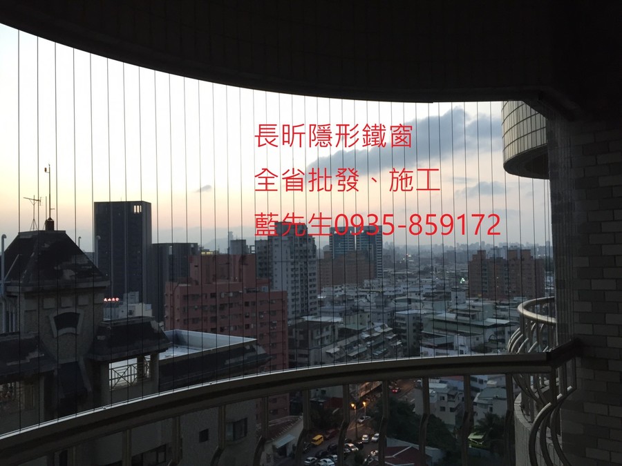 高雄隱形鐵窗 隱形鐵窗高雄 屏東隱形鐵窗 隱形鐵窗屏東 台南隱形鐵窗 隱形鐵窗台南 嘉義隱形鐵窗 隱形鐵窗嘉義 雲林隱形鐵窗 隱形鐵窗雲林 彰化隱形鐵窗 隱形鐵窗彰化 台中隱形鐵窗 隱形鐵窗台中 南投隱形鐵窗 隱形鐵窗南投 桃園隱形鐵窗 隱形鐵窗桃園 新竹隱形鐵窗 隱形鐵窗新竹 苗栗隱形鐵窗 隱形鐵窗苗栗 台北隱形鐵窗 隱形鐵窗台北 新北隱形鐵窗 隱形鐵窗新北 澎湖隱形鐵窗 隱形鐵窗澎湖 金門隱形鐵窗 隱形鐵窗金門 隱形鐵窗 兒童防護窗 兒童防墜窗 防盜窗 防鴿網 防寵物 陽台防護 大樓防護  隱形鐵窗推