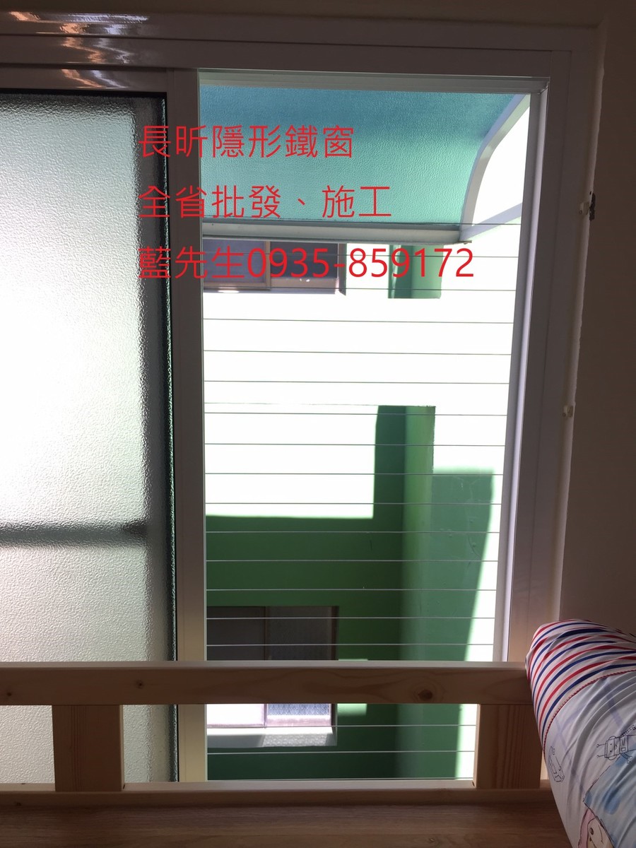 隱形鐵窗 兒童防護窗 兒童防墜窗 防盜窗 防鴿網 防寵物 陽台防護 大樓防護  高雄隱形鐵窗 隱形鐵窗推薦 隱形鐵窗達人 隱形折紗 長昕隱形鐵窗 台南隱形鐵窗 屏東隱形鐵窗 隱形鐵窗工廠直營 隱形鐵窗批發  台北隱形鐵窗 台中隱形鐵窗 鋼絲窗 鋼索窗 防墜窗 安全防護網 傳統鐵窗 鐵窗 不鏽鋼門窗