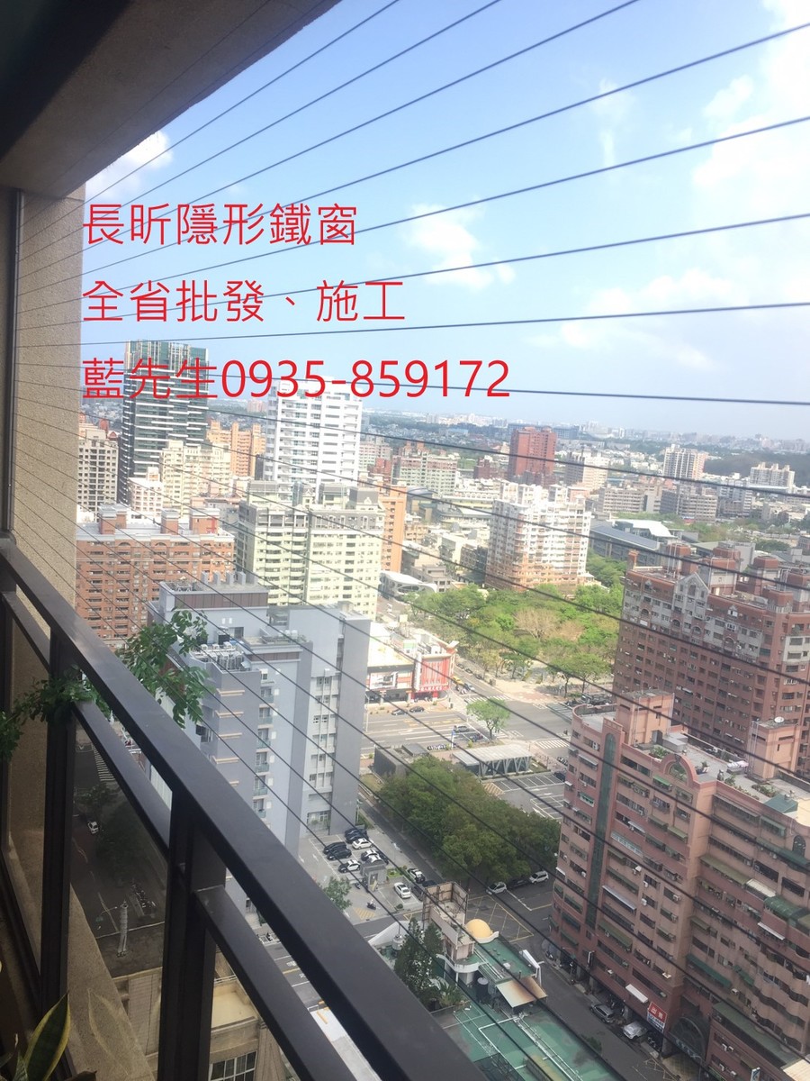 高雄隱形鐵窗 隱形鐵窗高雄 屏東隱形鐵窗 隱形鐵窗屏東 台南隱形鐵窗 隱形鐵窗台南 嘉義隱形鐵窗 隱形鐵窗嘉義 雲林隱形鐵窗 隱形鐵窗雲林 彰化隱形鐵窗 隱形鐵窗彰化 台中隱形鐵窗 隱形鐵窗台中 南投隱形鐵窗 隱形鐵窗南投 桃園隱形鐵窗 隱形鐵窗桃園 新竹隱形鐵窗 隱形鐵窗新竹 苗栗隱形鐵窗 隱形鐵窗苗栗 台北隱形鐵窗 隱形鐵窗台北 新北隱形鐵窗 隱形鐵窗新北 澎湖隱形鐵窗 隱形鐵窗澎湖 金門隱形鐵窗 隱形鐵窗金門 隱形鐵窗 兒童防護窗 兒童防墜窗 防盜窗 防鴿網 防寵物 陽台防護 大樓防護  隱形鐵窗推
