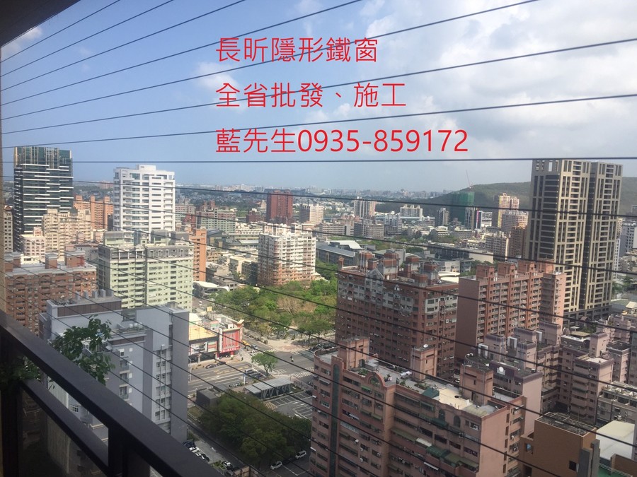 高雄隱形鐵窗 隱形鐵窗高雄 屏東隱形鐵窗 隱形鐵窗屏東 台南隱形鐵窗 隱形鐵窗台南 嘉義隱形鐵窗 隱形鐵窗嘉義 雲林隱形鐵窗 隱形鐵窗雲林 彰化隱形鐵窗 隱形鐵窗彰化 台中隱形鐵窗 隱形鐵窗台中 南投隱形鐵窗 隱形鐵窗南投 桃園隱形鐵窗 隱形鐵窗桃園 新竹隱形鐵窗 隱形鐵窗新竹 苗栗隱形鐵窗 隱形鐵窗苗栗 台北隱形鐵窗 隱形鐵窗台北 新北隱形鐵窗 隱形鐵窗新北 澎湖隱形鐵窗 隱形鐵窗澎湖 金門隱形鐵窗 隱形鐵窗金門 隱形鐵窗 兒童防護窗 兒童防墜窗 防盜窗 防鴿網 防寵物 陽台防護 大樓防護  隱形鐵窗推