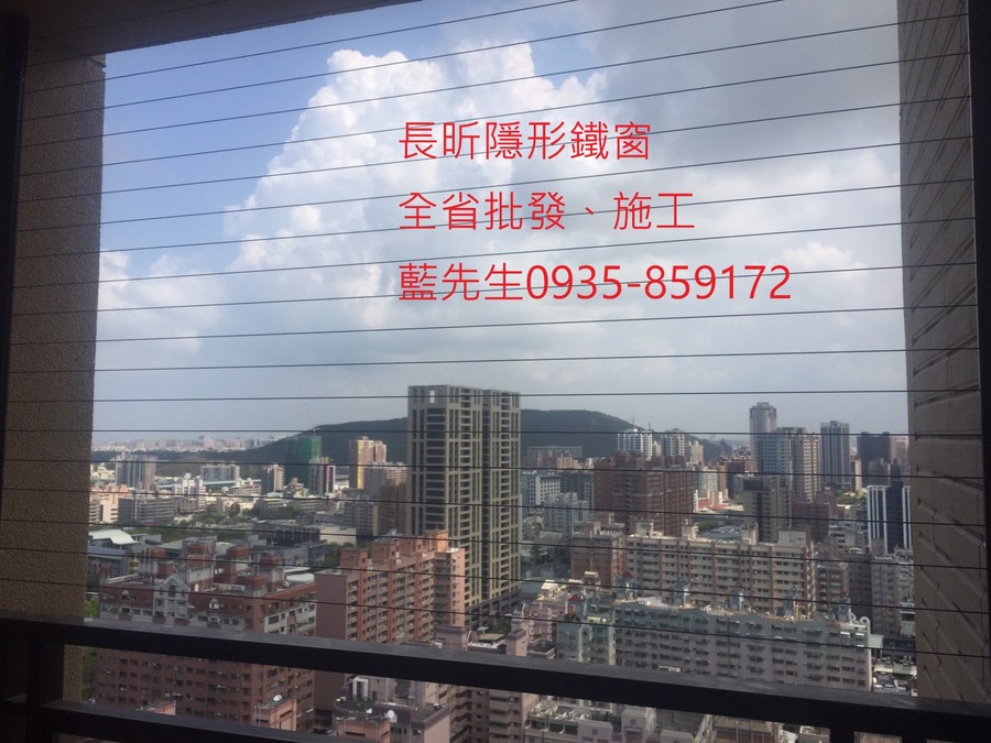 高雄隱形鐵窗 隱形鐵窗高雄 屏東隱形鐵窗 隱形鐵窗屏東 台南隱形鐵窗 隱形鐵窗台南 嘉義隱形鐵窗 隱形鐵窗嘉義 雲林隱形鐵窗 隱形鐵窗雲林 彰化隱形鐵窗 隱形鐵窗彰化 台中隱形鐵窗 隱形鐵窗台中 南投隱形鐵窗 隱形鐵窗南投 桃園隱形鐵窗 隱形鐵窗桃園 新竹隱形鐵窗 隱形鐵窗新竹 苗栗隱形鐵窗 隱形鐵窗苗栗 台北隱形鐵窗 隱形鐵窗台北 新北隱形鐵窗 隱形鐵窗新北 澎湖隱形鐵窗 隱形鐵窗澎湖 金門隱形鐵窗 隱形鐵窗金門 隱形鐵窗 兒童防護窗 兒童防墜窗 防盜窗 防鴿網 防寵物 陽台防護 大樓防護  隱形鐵窗推