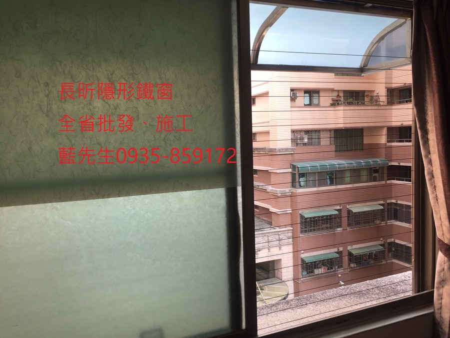高雄隱形鐵窗 隱形鐵窗高雄 屏東隱形鐵窗 隱形鐵窗屏東 台南隱形鐵窗 隱形鐵窗台南 嘉義隱形鐵窗 隱形鐵窗嘉義 雲林隱形鐵窗 隱形鐵窗雲林 彰化隱形鐵窗 隱形鐵窗彰化 台中隱形鐵窗 隱形鐵窗台中 南投隱形鐵窗 隱形鐵窗南投 桃園隱形鐵窗 隱形鐵窗桃園 新竹隱形鐵窗 隱形鐵窗新竹 苗栗隱形鐵窗 隱形鐵窗苗栗 台北隱形鐵窗 隱形鐵窗台北 新北隱形鐵窗 隱形鐵窗新北 澎湖隱形鐵窗 隱形鐵窗澎湖 金門隱形鐵窗 隱形鐵窗金門 隱形鐵窗 兒童防護窗 兒童防墜窗 防盜窗 防鴿網 防寵物 陽台防護 大樓防護  隱形鐵窗推