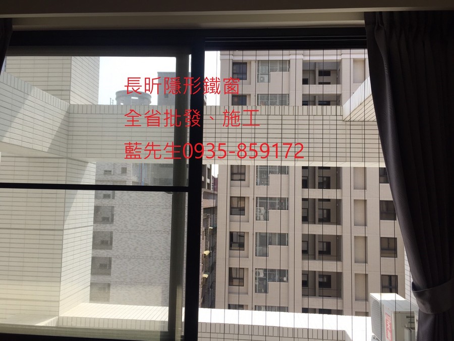 高雄隱形鐵窗 隱形鐵窗高雄 屏東隱形鐵窗 隱形鐵窗屏東 台南隱形鐵窗 隱形鐵窗台南 嘉義隱形鐵窗 隱形鐵窗嘉義 雲林隱形鐵窗 隱形鐵窗雲林 彰化隱形鐵窗 隱形鐵窗彰化 台中隱形鐵窗 隱形鐵窗台中 南投隱形鐵窗 隱形鐵窗南投 桃園隱形鐵窗 隱形鐵窗桃園 新竹隱形鐵窗 隱形鐵窗新竹 苗栗隱形鐵窗 隱形鐵窗苗栗 台北隱形鐵窗 隱形鐵窗台北 新北隱形鐵窗 隱形鐵窗新北 澎湖隱形鐵窗 隱形鐵窗澎湖 金門隱形鐵窗 隱形鐵窗金門 隱形鐵窗 兒童防護窗 兒童防墜窗 防盜窗 防鴿網 防寵物 陽台防護 大樓防護  隱形鐵窗推
