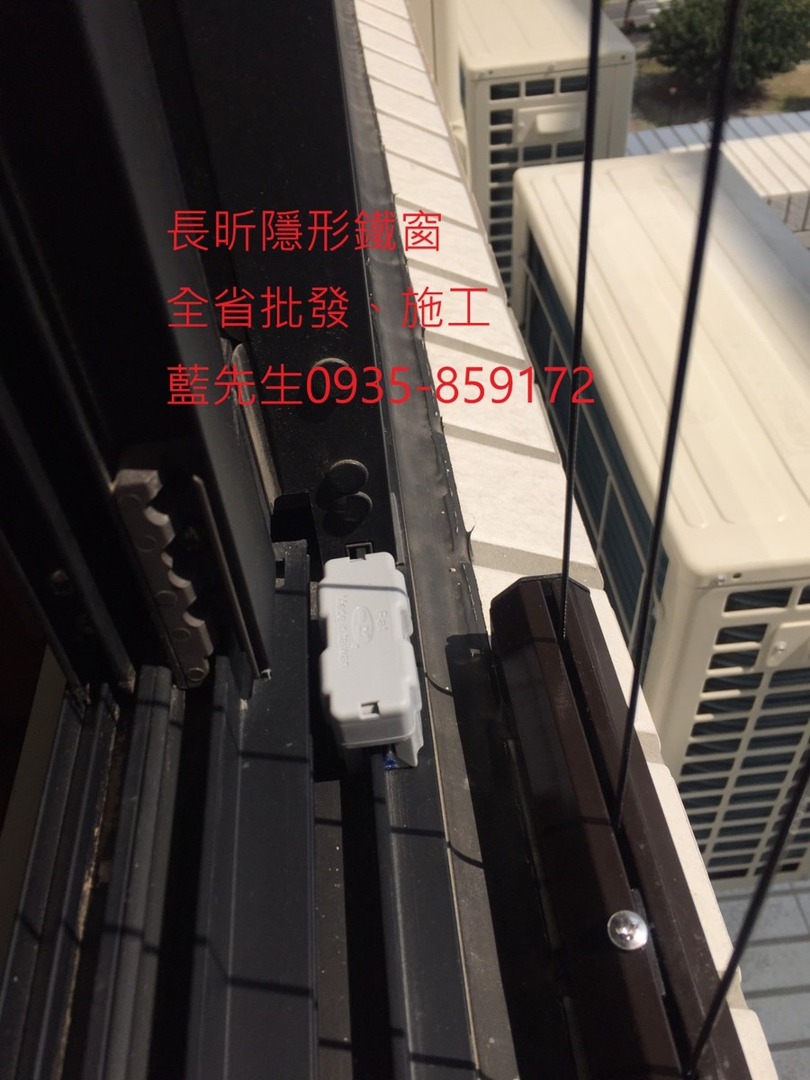 高雄隱形鐵窗 隱形鐵窗高雄 屏東隱形鐵窗 隱形鐵窗屏東 台南隱形鐵窗 隱形鐵窗台南 嘉義隱形鐵窗 隱形鐵窗嘉義 雲林隱形鐵窗 隱形鐵窗雲林 彰化隱形鐵窗 隱形鐵窗彰化 台中隱形鐵窗 隱形鐵窗台中 南投隱形鐵窗 隱形鐵窗南投 桃園隱形鐵窗 隱形鐵窗桃園 新竹隱形鐵窗 隱形鐵窗新竹 苗栗隱形鐵窗 隱形鐵窗苗栗 台北隱形鐵窗 隱形鐵窗台北 新北隱形鐵窗 隱形鐵窗新北 澎湖隱形鐵窗 隱形鐵窗澎湖 金門隱形鐵窗 隱形鐵窗金門 隱形鐵窗 兒童防護窗 兒童防墜窗 防盜窗 防鴿網 防寵物 陽台防護 大樓防護  隱形鐵窗推