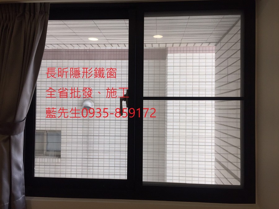 高雄隱形鐵窗 隱形鐵窗高雄 屏東隱形鐵窗 隱形鐵窗屏東 台南隱形鐵窗 隱形鐵窗台南 嘉義隱形鐵窗 隱形鐵窗嘉義 雲林隱形鐵窗 隱形鐵窗雲林 彰化隱形鐵窗 隱形鐵窗彰化 台中隱形鐵窗 隱形鐵窗台中 南投隱形鐵窗 隱形鐵窗南投 桃園隱形鐵窗 隱形鐵窗桃園 新竹隱形鐵窗 隱形鐵窗新竹 苗栗隱形鐵窗 隱形鐵窗苗栗 台北隱形鐵窗 隱形鐵窗台北 新北隱形鐵窗 隱形鐵窗新北 澎湖隱形鐵窗 隱形鐵窗澎湖 金門隱形鐵窗 隱形鐵窗金門 隱形鐵窗 兒童防護窗 兒童防墜窗 防盜窗 防鴿網 防寵物 陽台防護 大樓防護  隱形鐵窗推