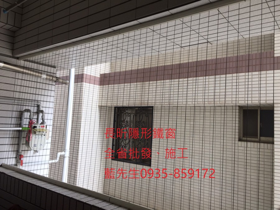 高雄隱形鐵窗 隱形鐵窗高雄 屏東隱形鐵窗 隱形鐵窗屏東 台南隱形鐵窗 隱形鐵窗台南 嘉義隱形鐵窗 隱形鐵窗嘉義 雲林隱形鐵窗 隱形鐵窗雲林 彰化隱形鐵窗 隱形鐵窗彰化 台中隱形鐵窗 隱形鐵窗台中 南投隱形鐵窗 隱形鐵窗南投 桃園隱形鐵窗 隱形鐵窗桃園 新竹隱形鐵窗 隱形鐵窗新竹 苗栗隱形鐵窗 隱形鐵窗苗栗 台北隱形鐵窗 隱形鐵窗台北 新北隱形鐵窗 隱形鐵窗新北 澎湖隱形鐵窗 隱形鐵窗澎湖 金門隱形鐵窗 隱形鐵窗金門 隱形鐵窗 兒童防護窗 兒童防墜窗 防盜窗 防鴿網 防寵物 陽台防護 大樓防護  隱形鐵窗推