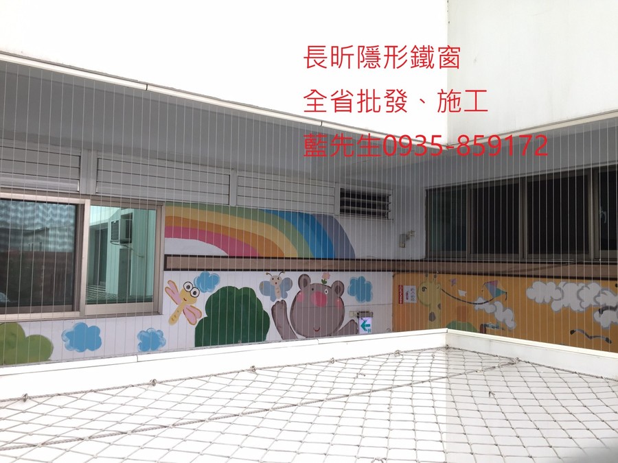 高雄隱形鐵窗 隱形鐵窗高雄 屏東隱形鐵窗 隱形鐵窗屏東 台南隱形鐵窗 隱形鐵窗台南 嘉義隱形鐵窗 隱形鐵窗嘉義 雲林隱形鐵窗 隱形鐵窗雲林 彰化隱形鐵窗 隱形鐵窗彰化 台中隱形鐵窗 隱形鐵窗台中 南投隱形鐵窗 隱形鐵窗南投 桃園隱形鐵窗 隱形鐵窗桃園 新竹隱形鐵窗 隱形鐵窗新竹 苗栗隱形鐵窗 隱形鐵窗苗栗 台北隱形鐵窗 隱形鐵窗台北 新北隱形鐵窗 隱形鐵窗新北 澎湖隱形鐵窗 隱形鐵窗澎湖 金門隱形鐵窗 隱形鐵窗金門 隱形鐵窗 兒童防護窗 兒童防墜窗 防盜窗 防鴿網 防寵物 陽台防護 大樓防護  隱形鐵窗推