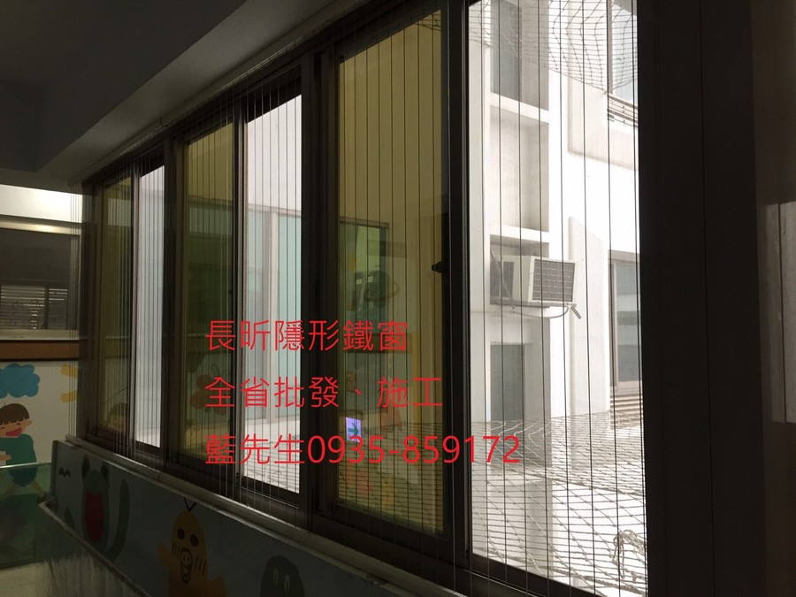 高雄隱形鐵窗 隱形鐵窗高雄 屏東隱形鐵窗 隱形鐵窗屏東 台南隱形鐵窗 隱形鐵窗台南 嘉義隱形鐵窗 隱形鐵窗嘉義 雲林隱形鐵窗 隱形鐵窗雲林 彰化隱形鐵窗 隱形鐵窗彰化 台中隱形鐵窗 隱形鐵窗台中 南投隱形鐵窗 隱形鐵窗南投 桃園隱形鐵窗 隱形鐵窗桃園 新竹隱形鐵窗 隱形鐵窗新竹 苗栗隱形鐵窗 隱形鐵窗苗栗 台北隱形鐵窗 隱形鐵窗台北 新北隱形鐵窗 隱形鐵窗新北 澎湖隱形鐵窗 隱形鐵窗澎湖 金門隱形鐵窗 隱形鐵窗金門 隱形鐵窗 兒童防護窗 兒童防墜窗 防盜窗 防鴿網 防寵物 陽台防護 大樓防護  隱形鐵窗推