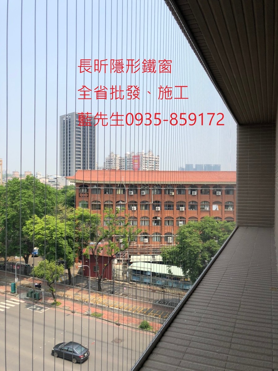 高雄隱形鐵窗 隱形鐵窗高雄 屏東隱形鐵窗 隱形鐵窗屏東 台南隱形鐵窗 隱形鐵窗台南 嘉義隱形鐵窗 隱形鐵窗嘉義 雲林隱形鐵窗 隱形鐵窗雲林 彰化隱形鐵窗 隱形鐵窗彰化 台中隱形鐵窗 隱形鐵窗台中 南投隱形鐵窗 隱形鐵窗南投 桃園隱形鐵窗 隱形鐵窗桃園 新竹隱形鐵窗 隱形鐵窗新竹 苗栗隱形鐵窗 隱形鐵窗苗栗 台北隱形鐵窗 隱形鐵窗台北 新北隱形鐵窗 隱形鐵窗新北 澎湖隱形鐵窗 隱形鐵窗澎湖 金門隱形鐵窗 隱形鐵窗金門 隱形鐵窗 兒童防護窗 兒童防墜窗 防盜窗 防鴿網 防寵物 陽台防護 大樓防護  隱形鐵窗推