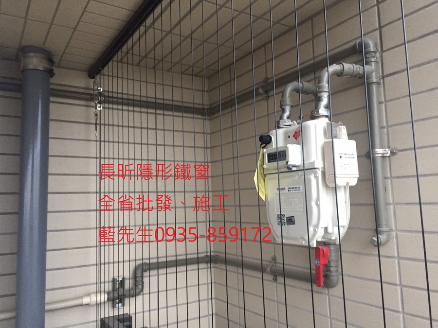 高雄隱形鐵窗 隱形鐵窗高雄 屏東隱形鐵窗 隱形鐵窗屏東 台南隱形鐵窗 隱形鐵窗台南 嘉義隱形鐵窗 隱形鐵窗嘉義 雲林隱形鐵窗 隱形鐵窗雲林 彰化隱形鐵窗 隱形鐵窗彰化 台中隱形鐵窗 隱形鐵窗台中 南投隱形鐵窗 隱形鐵窗南投 桃園隱形鐵窗 隱形鐵窗桃園 新竹隱形鐵窗 隱形鐵窗新竹 苗栗隱形鐵窗 隱形鐵窗苗栗 台北隱形鐵窗 隱形鐵窗台北 新北隱形鐵窗 隱形鐵窗新北 澎湖隱形鐵窗 隱形鐵窗澎湖 金門隱形鐵窗 隱形鐵窗金門 隱形鐵窗 兒童防護窗 兒童防墜窗 防盜窗 防鴿網 防寵物 陽台防護 大樓防護  隱形鐵窗推