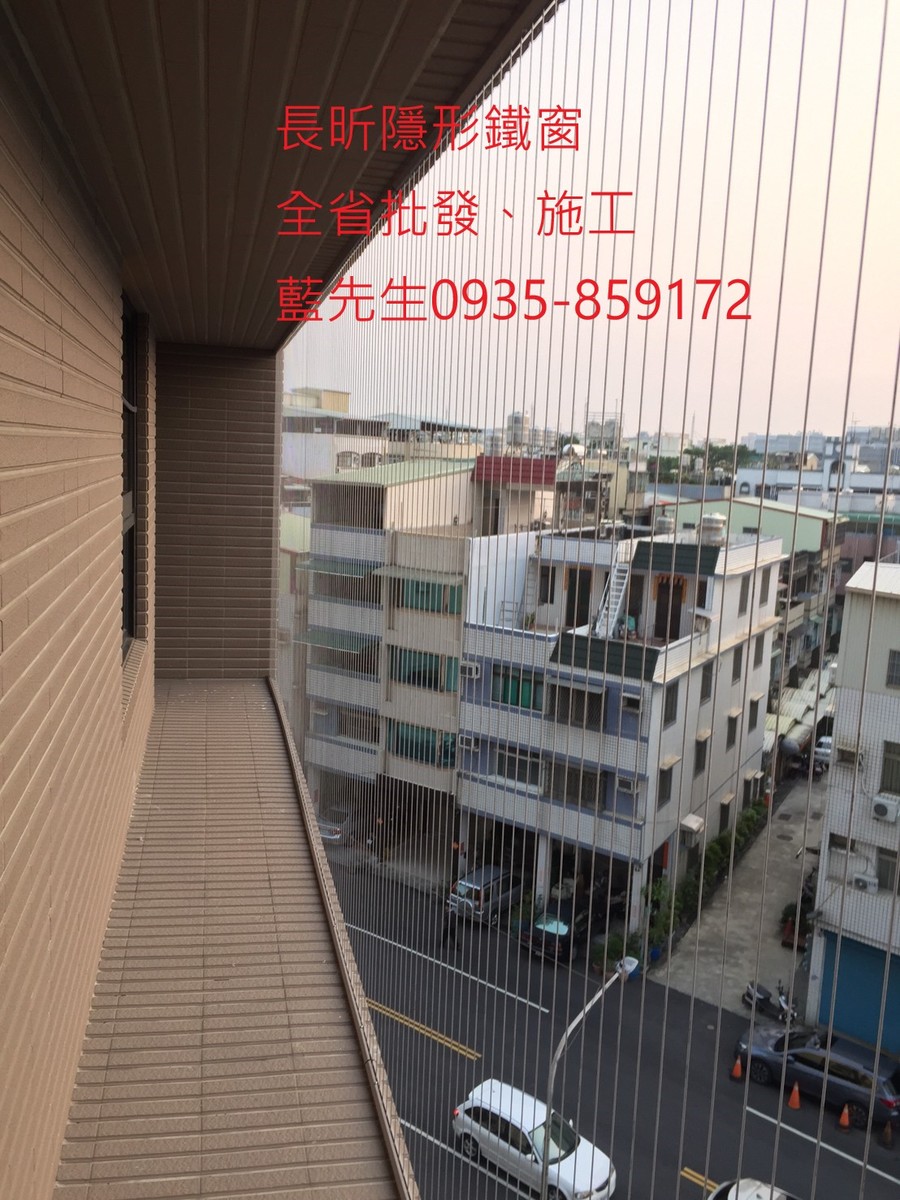 高雄隱形鐵窗 隱形鐵窗高雄 屏東隱形鐵窗 隱形鐵窗屏東 台南隱形鐵窗 隱形鐵窗台南 嘉義隱形鐵窗 隱形鐵窗嘉義 雲林隱形鐵窗 隱形鐵窗雲林 彰化隱形鐵窗 隱形鐵窗彰化 台中隱形鐵窗 隱形鐵窗台中 南投隱形鐵窗 隱形鐵窗南投 桃園隱形鐵窗 隱形鐵窗桃園 新竹隱形鐵窗 隱形鐵窗新竹 苗栗隱形鐵窗 隱形鐵窗苗栗 台北隱形鐵窗 隱形鐵窗台北 新北隱形鐵窗 隱形鐵窗新北 澎湖隱形鐵窗 隱形鐵窗澎湖 金門隱形鐵窗 隱形鐵窗金門 隱形鐵窗 兒童防護窗 兒童防墜窗 防盜窗 防鴿網 防寵物 陽台防護 大樓防護 隱形鐵窗推