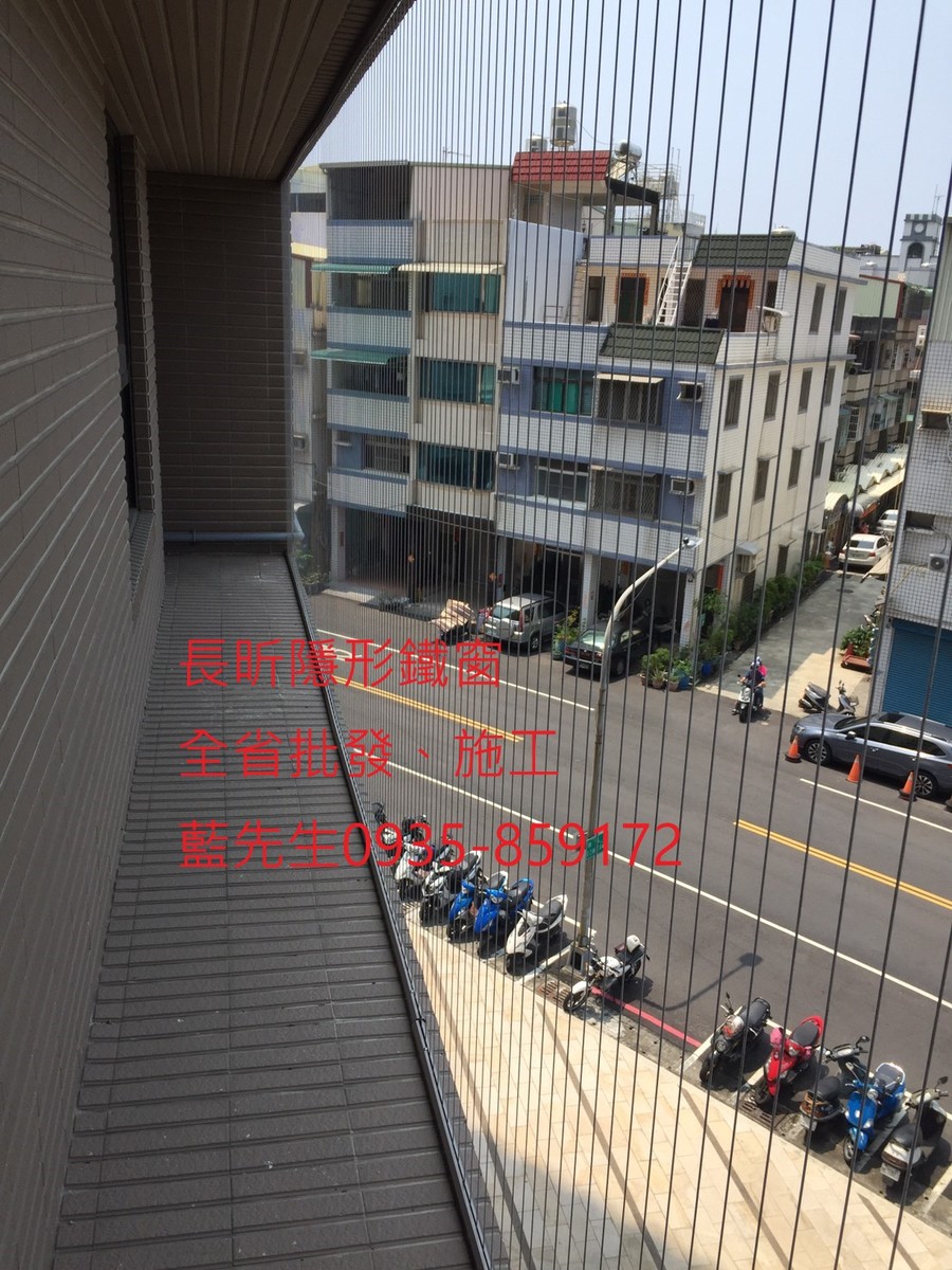 高雄隱形鐵窗 隱形鐵窗高雄 屏東隱形鐵窗 隱形鐵窗屏東 台南隱形鐵窗 隱形鐵窗台南 嘉義隱形鐵窗 隱形鐵窗嘉義 雲林隱形鐵窗 隱形鐵窗雲林 彰化隱形鐵窗 隱形鐵窗彰化 台中隱形鐵窗 隱形鐵窗台中 南投隱形鐵窗 隱形鐵窗南投 桃園隱形鐵窗 隱形鐵窗桃園 新竹隱形鐵窗 隱形鐵窗新竹 苗栗隱形鐵窗 隱形鐵窗苗栗 台北隱形鐵窗 隱形鐵窗台北 新北隱形鐵窗 隱形鐵窗新北 澎湖隱形鐵窗 隱形鐵窗澎湖 金門隱形鐵窗 隱形鐵窗金門 隱形鐵窗 兒童防護窗 兒童防墜窗 防盜窗 防鴿網 防寵物 陽台防護 大樓防護 隱形鐵窗推