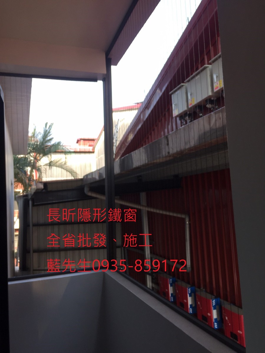 高雄隱形鐵窗 隱形鐵窗高雄 屏東隱形鐵窗 隱形鐵窗屏東 台南隱形鐵窗 隱形鐵窗台南 嘉義隱形鐵窗 隱形鐵窗嘉義 雲林隱形鐵窗 隱形鐵窗雲林 彰化隱形鐵窗 隱形鐵窗彰化 台中隱形鐵窗 隱形鐵窗台中 南投隱形鐵窗 隱形鐵窗南投 桃園隱形鐵窗 隱形鐵窗桃園 新竹隱形鐵窗 隱形鐵窗新竹 苗栗隱形鐵窗 隱形鐵窗苗栗 台北隱形鐵窗 隱形鐵窗台北 新北隱形鐵窗 隱形鐵窗新北 澎湖隱形鐵窗 隱形鐵窗澎湖 金門隱形鐵窗 隱形鐵窗金門 隱形鐵窗 兒童防護窗 兒童防墜窗 防盜窗 防鴿網 防寵物 陽台防護 大樓防護 隱形鐵窗推