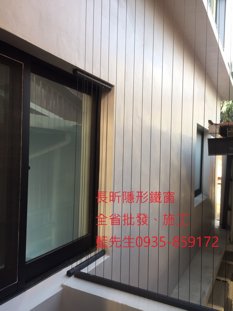 高雄隱形鐵窗 隱形鐵窗高雄 屏東隱形鐵窗 隱形鐵窗屏東 台南隱形鐵窗 隱形鐵窗台南 嘉義隱形鐵窗 隱形鐵窗嘉義 雲林隱形鐵窗 隱形鐵窗雲林 彰化隱形鐵窗 隱形鐵窗彰化 台中隱形鐵窗 隱形鐵窗台中 南投隱形鐵窗 隱形鐵窗南投 桃園隱形鐵窗 隱形鐵窗桃園 新竹隱形鐵窗 隱形鐵窗新竹 苗栗隱形鐵窗 隱形鐵窗苗栗 台北隱形鐵窗 隱形鐵窗台北 新北隱形鐵窗 隱形鐵窗新北 澎湖隱形鐵窗 隱形鐵窗澎湖 金門隱形鐵窗 隱形鐵窗金門 隱形鐵窗 兒童防護窗 兒童防墜窗 防盜窗 防鴿網 防寵物 陽台防護 大樓防護 隱形鐵窗推