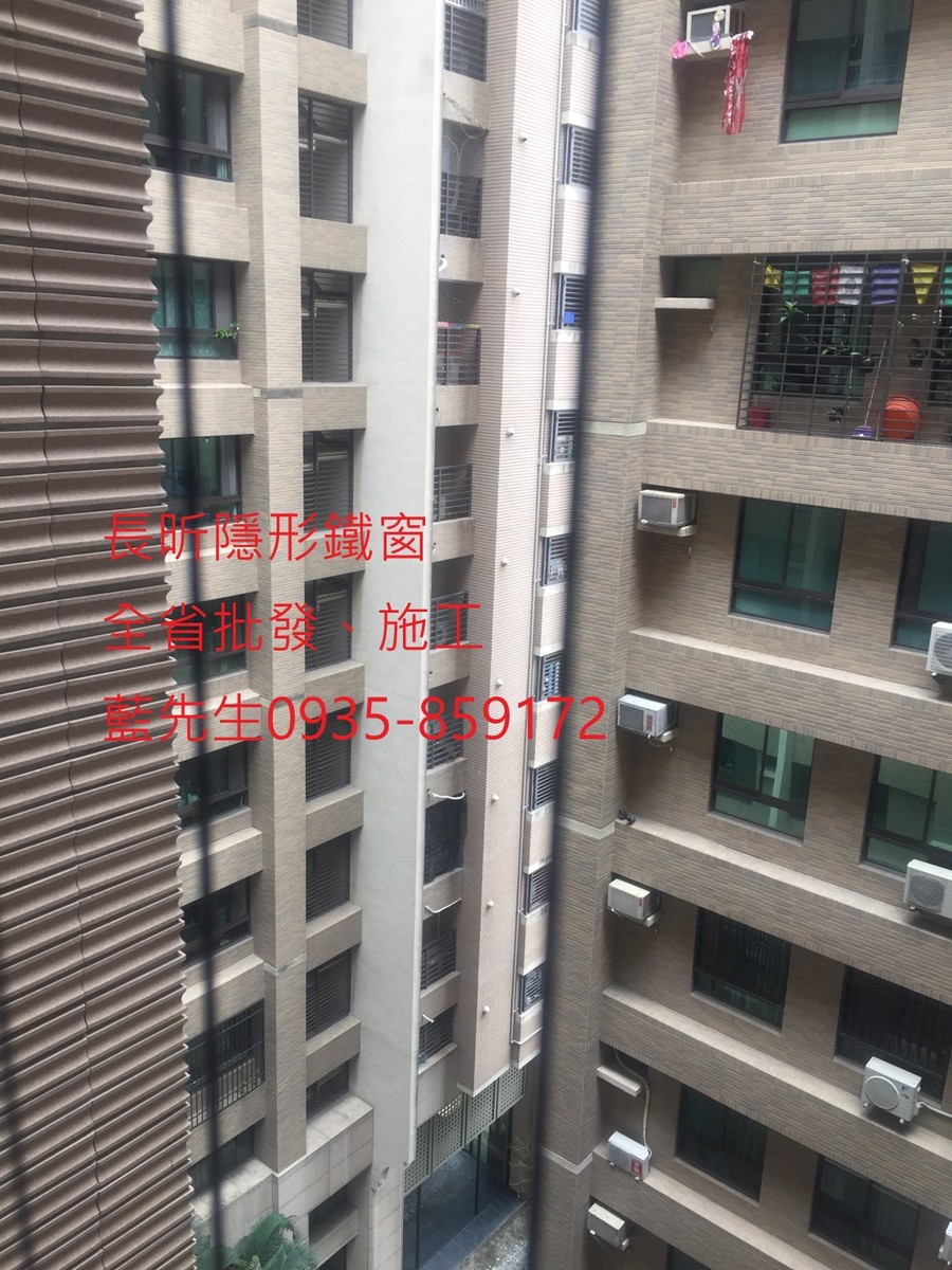高雄隱形鐵窗 隱形鐵窗高雄 屏東隱形鐵窗 隱形鐵窗屏東 台南隱形鐵窗 隱形鐵窗台南 嘉義隱形鐵窗 隱形鐵窗嘉義 雲林隱形鐵窗 隱形鐵窗雲林 彰化隱形鐵窗 隱形鐵窗彰化 台中隱形鐵窗 隱形鐵窗台中 南投隱形鐵窗 隱形鐵窗南投 桃園隱形鐵窗 隱形鐵窗桃園 新竹隱形鐵窗 隱形鐵窗新竹 苗栗隱形鐵窗 隱形鐵窗苗栗 台北隱形鐵窗 隱形鐵窗台北 新北隱形鐵窗 隱形鐵窗新北 澎湖隱形鐵窗 隱形鐵窗澎湖 金門隱形鐵窗 隱形鐵窗金門 隱形鐵窗 兒童防護窗 兒童防墜窗 防盜窗 防鴿網 防寵物 陽台防護 大樓防護  隱形鐵窗推