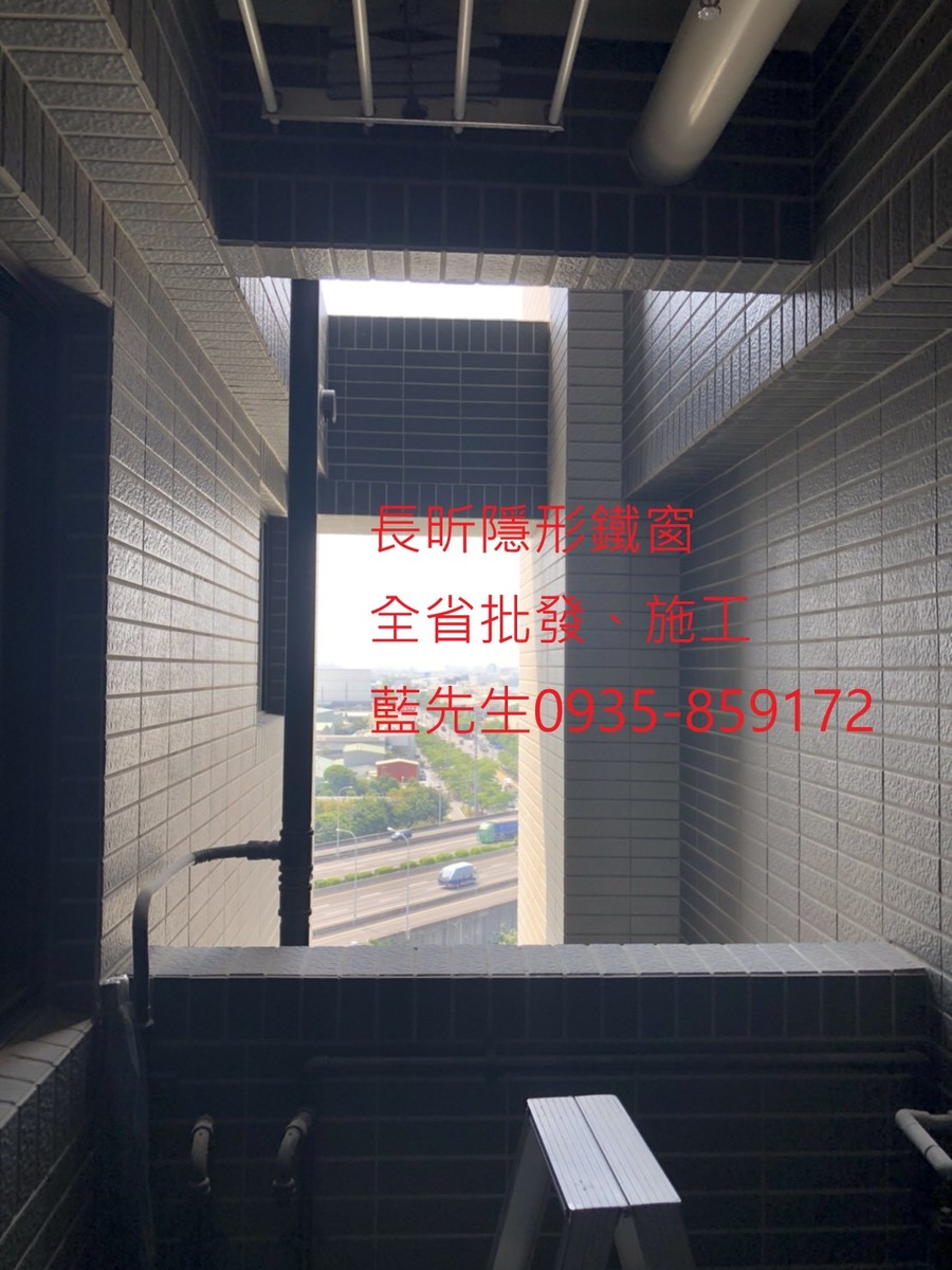 高雄隱形鐵窗 隱形鐵窗高雄 屏東隱形鐵窗 隱形鐵窗屏東 台南隱形鐵窗 隱形鐵窗台南 嘉義隱形鐵窗 隱形鐵窗嘉義 雲林隱形鐵窗 隱形鐵窗雲林 彰化隱形鐵窗 隱形鐵窗彰化 台中隱形鐵窗 隱形鐵窗台中 南投隱形鐵窗 隱形鐵窗南投 桃園隱形鐵窗 隱形鐵窗桃園 新竹隱形鐵窗 隱形鐵窗新竹 苗栗隱形鐵窗 隱形鐵窗苗栗 台北隱形鐵窗 隱形鐵窗台北 新北隱形鐵窗 隱形鐵窗新北 澎湖隱形鐵窗 隱形鐵窗澎湖 金門隱形鐵窗 隱形鐵窗金門 隱形鐵窗 兒童防護窗 兒童防墜窗 防盜窗 防鴿網 防寵物 陽台防護 大樓防護  隱形鐵窗推