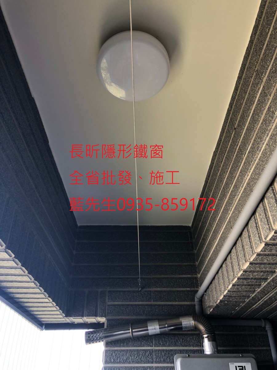 高雄隱形鐵窗 隱形鐵窗高雄 屏東隱形鐵窗 隱形鐵窗屏東 台南隱形鐵窗 隱形鐵窗台南 嘉義隱形鐵窗 隱形鐵窗嘉義 雲林隱形鐵窗 隱形鐵窗雲林 彰化隱形鐵窗 隱形鐵窗彰化 台中隱形鐵窗 隱形鐵窗台中 南投隱形鐵窗 隱形鐵窗南投 桃園隱形鐵窗 隱形鐵窗桃園 新竹隱形鐵窗 隱形鐵窗新竹 苗栗隱形鐵窗 隱形鐵窗苗栗 台北隱形鐵窗 隱形鐵窗台北 新北隱形鐵窗 隱形鐵窗新北 澎湖隱形鐵窗 隱形鐵窗澎湖 金門隱形鐵窗 隱形鐵窗金門 隱形鐵窗 兒童防護窗 兒童防墜窗 防盜窗 防鴿網 防寵物 陽台防護 大樓防護  隱形鐵窗推