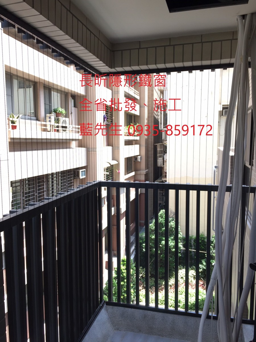 高雄隱形鐵窗 隱形鐵窗高雄 屏東隱形鐵窗 隱形鐵窗屏東 台南隱形鐵窗 隱形鐵窗台南 嘉義隱形鐵窗 隱形鐵窗嘉義 雲林隱形鐵窗 隱形鐵窗雲林 彰化隱形鐵窗 隱形鐵窗彰化 台中隱形鐵窗 隱形鐵窗台中 南投隱形鐵窗 隱形鐵窗南投 桃園隱形鐵窗 隱形鐵窗桃園 新竹隱形鐵窗 隱形鐵窗新竹 苗栗隱形鐵窗 隱形鐵窗苗栗 台北隱形鐵窗 隱形鐵窗台北 新北隱形鐵窗 隱形鐵窗新北 澎湖隱形鐵窗 隱形鐵窗澎湖 金門隱形鐵窗 隱形鐵窗金門 隱形鐵窗 兒童防護窗 兒童防墜窗 防盜窗 防鴿網 防寵物 陽台防護 大樓防護  隱形鐵窗推