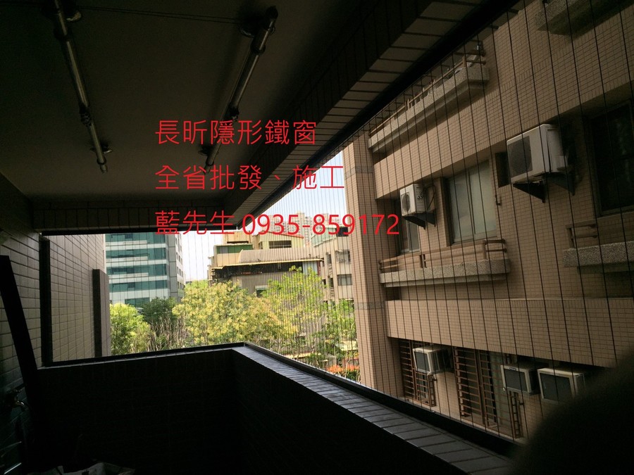 高雄隱形鐵窗 隱形鐵窗高雄 屏東隱形鐵窗 隱形鐵窗屏東 台南隱形鐵窗 隱形鐵窗台南 嘉義隱形鐵窗 隱形鐵窗嘉義 雲林隱形鐵窗 隱形鐵窗雲林 彰化隱形鐵窗 隱形鐵窗彰化 台中隱形鐵窗 隱形鐵窗台中 南投隱形鐵窗 隱形鐵窗南投 桃園隱形鐵窗 隱形鐵窗桃園 新竹隱形鐵窗 隱形鐵窗新竹 苗栗隱形鐵窗 隱形鐵窗苗栗 台北隱形鐵窗 隱形鐵窗台北 新北隱形鐵窗 隱形鐵窗新北 澎湖隱形鐵窗 隱形鐵窗澎湖 金門隱形鐵窗 隱形鐵窗金門 隱形鐵窗 兒童防護窗 兒童防墜窗 防盜窗 防鴿網 防寵物 陽台防護 大樓防護  隱形鐵窗推