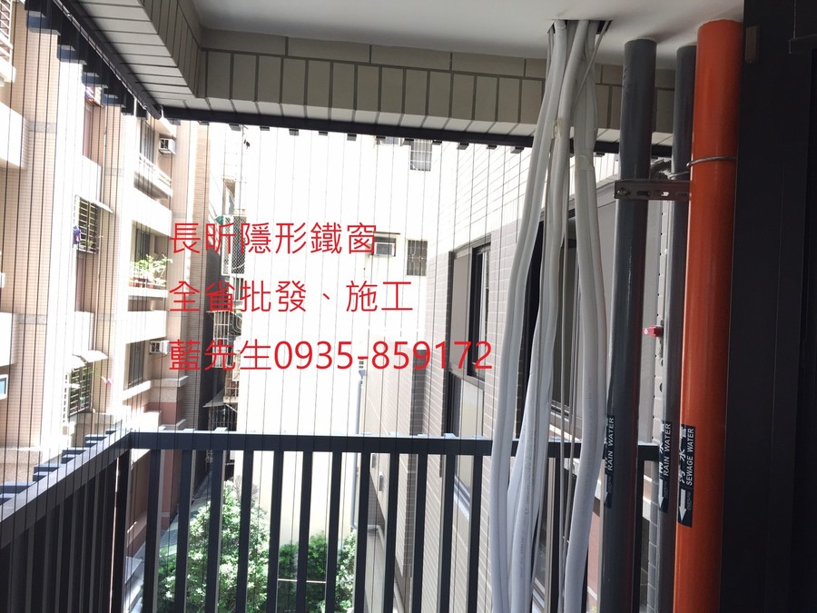 高雄隱形鐵窗 隱形鐵窗高雄 屏東隱形鐵窗 隱形鐵窗屏東 台南隱形鐵窗 隱形鐵窗台南 嘉義隱形鐵窗 隱形鐵窗嘉義 雲林隱形鐵窗 隱形鐵窗雲林 彰化隱形鐵窗 隱形鐵窗彰化 台中隱形鐵窗 隱形鐵窗台中 南投隱形鐵窗 隱形鐵窗南投 桃園隱形鐵窗 隱形鐵窗桃園 新竹隱形鐵窗 隱形鐵窗新竹 苗栗隱形鐵窗 隱形鐵窗苗栗 台北隱形鐵窗 隱形鐵窗台北 新北隱形鐵窗 隱形鐵窗新北 澎湖隱形鐵窗 隱形鐵窗澎湖 金門隱形鐵窗 隱形鐵窗金門 隱形鐵窗 兒童防護窗 兒童防墜窗 防盜窗 防鴿網 防寵物 陽台防護 大樓防護  隱形鐵窗推